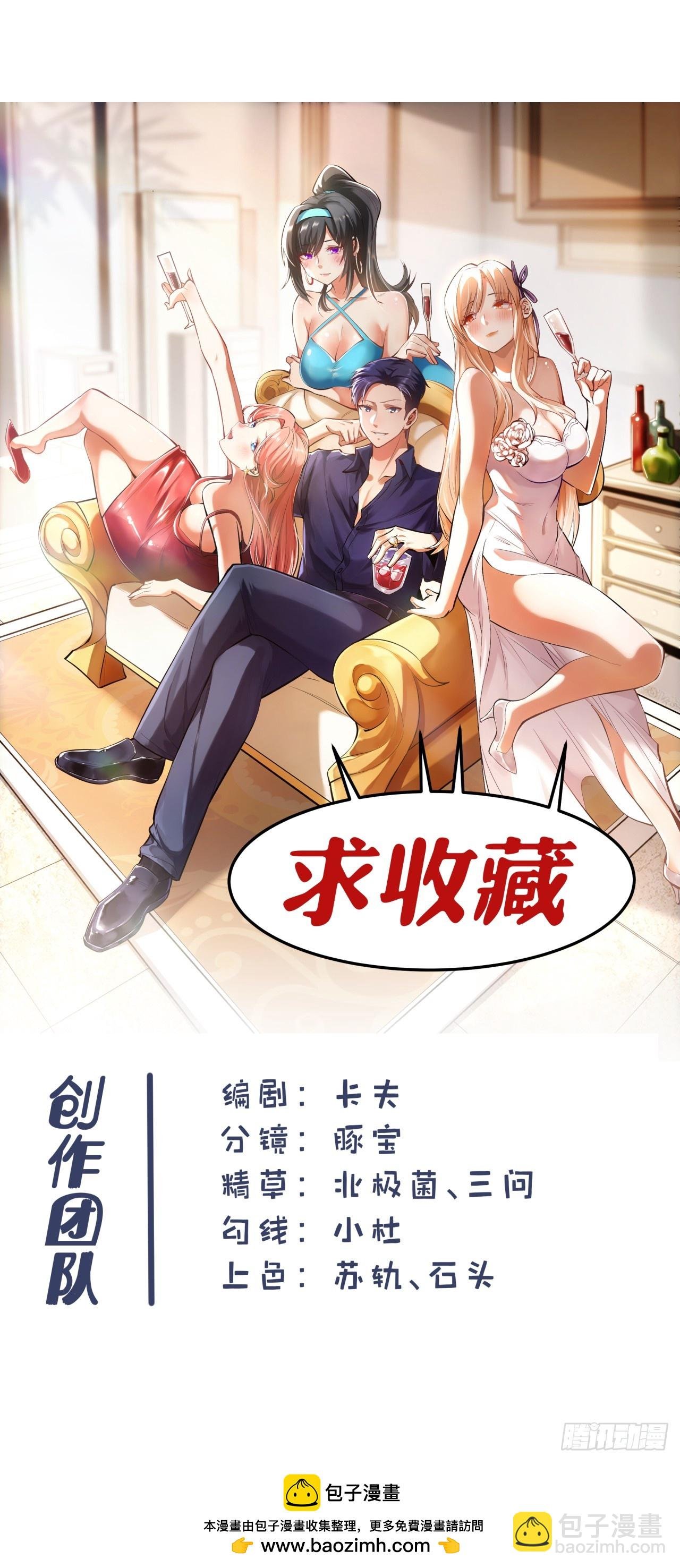 第134话