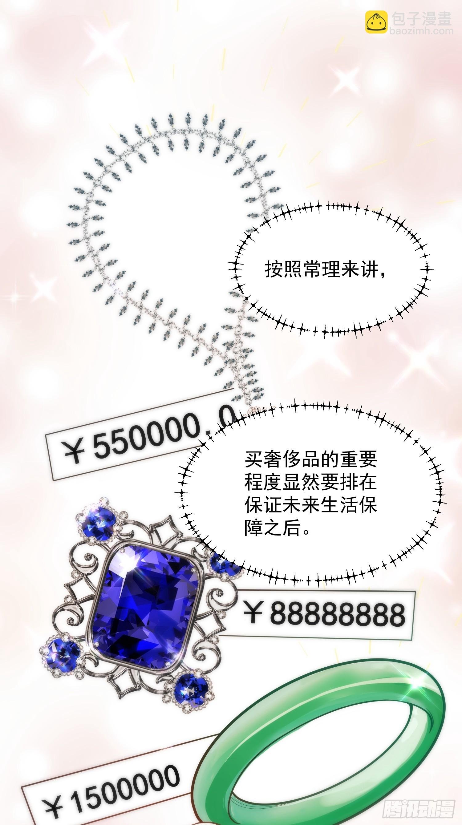 第135话