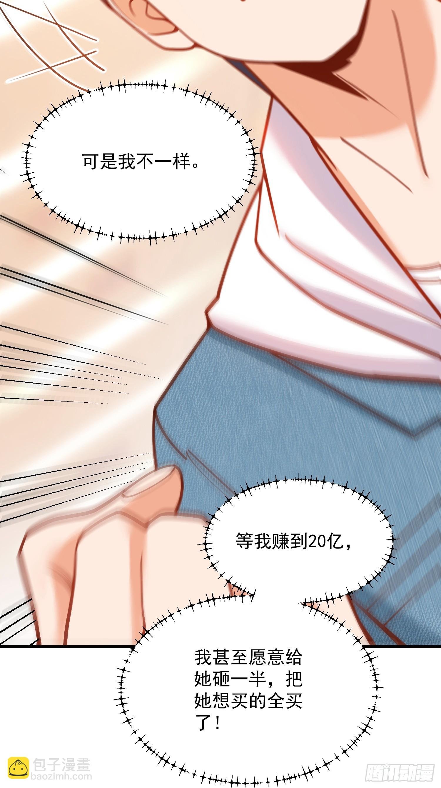 第135话