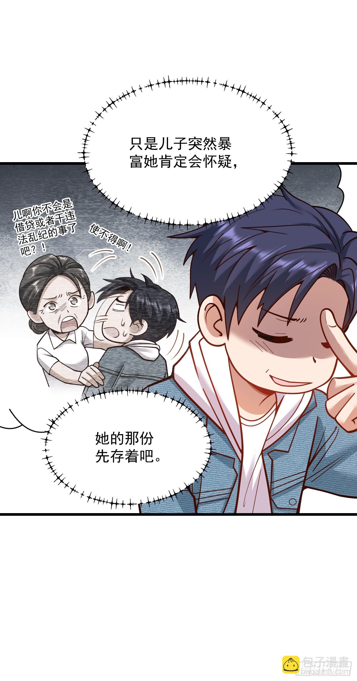 第135话