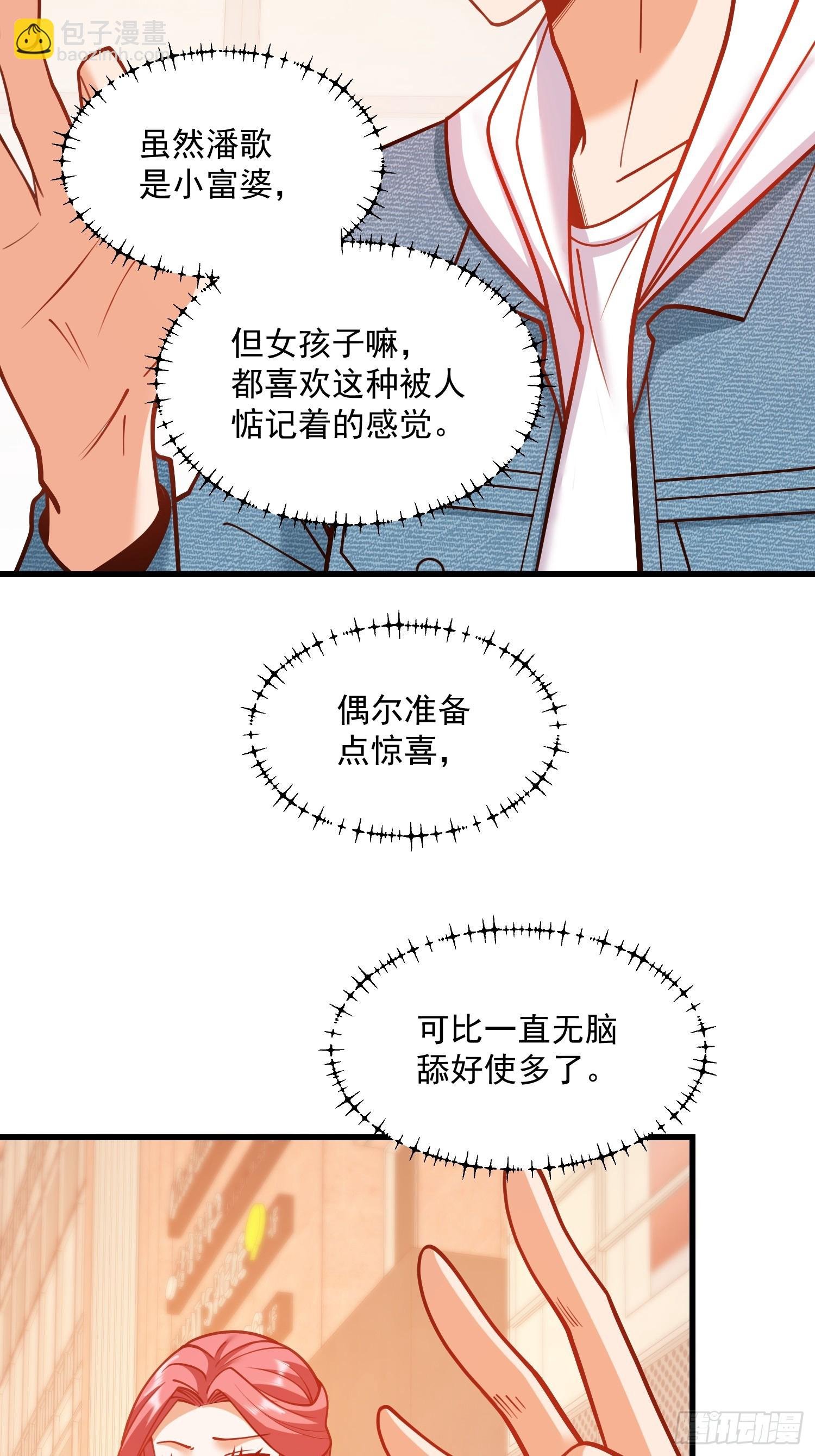第135话