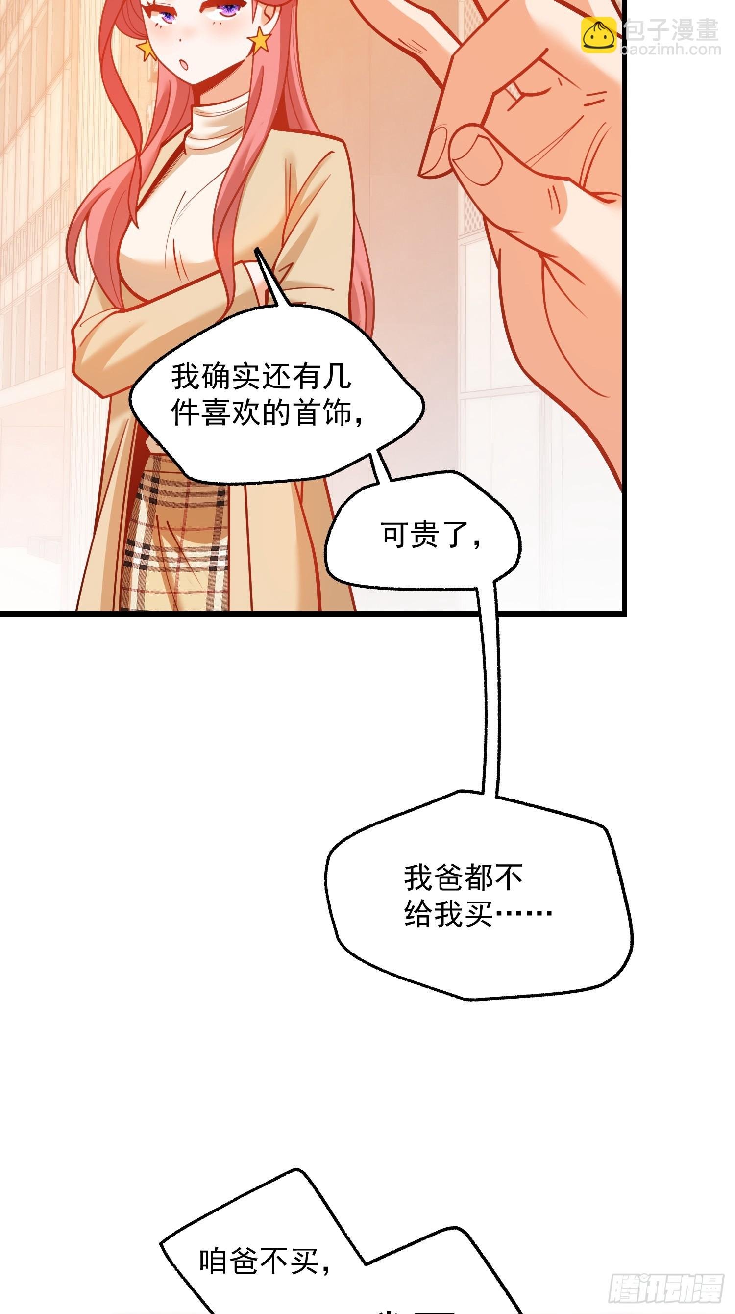 第135话
