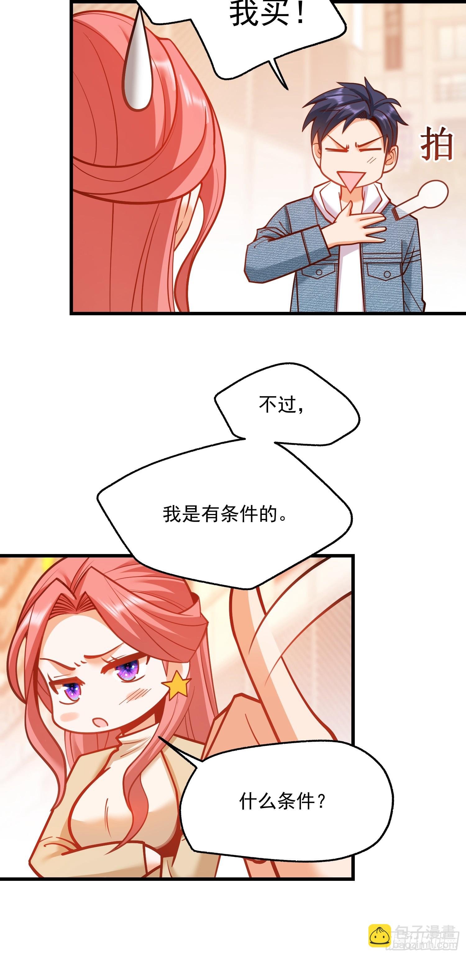 第135话