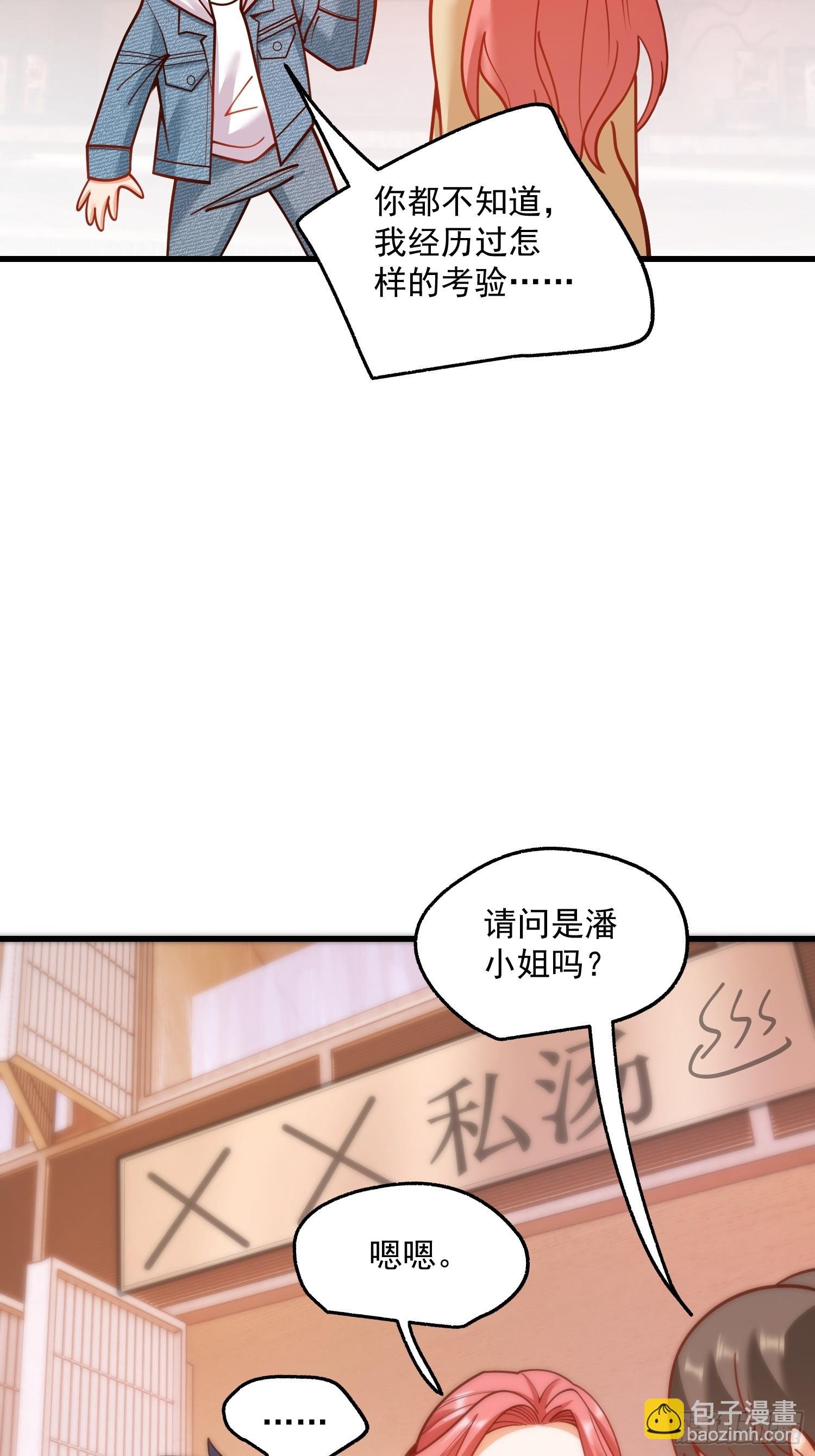 第135话