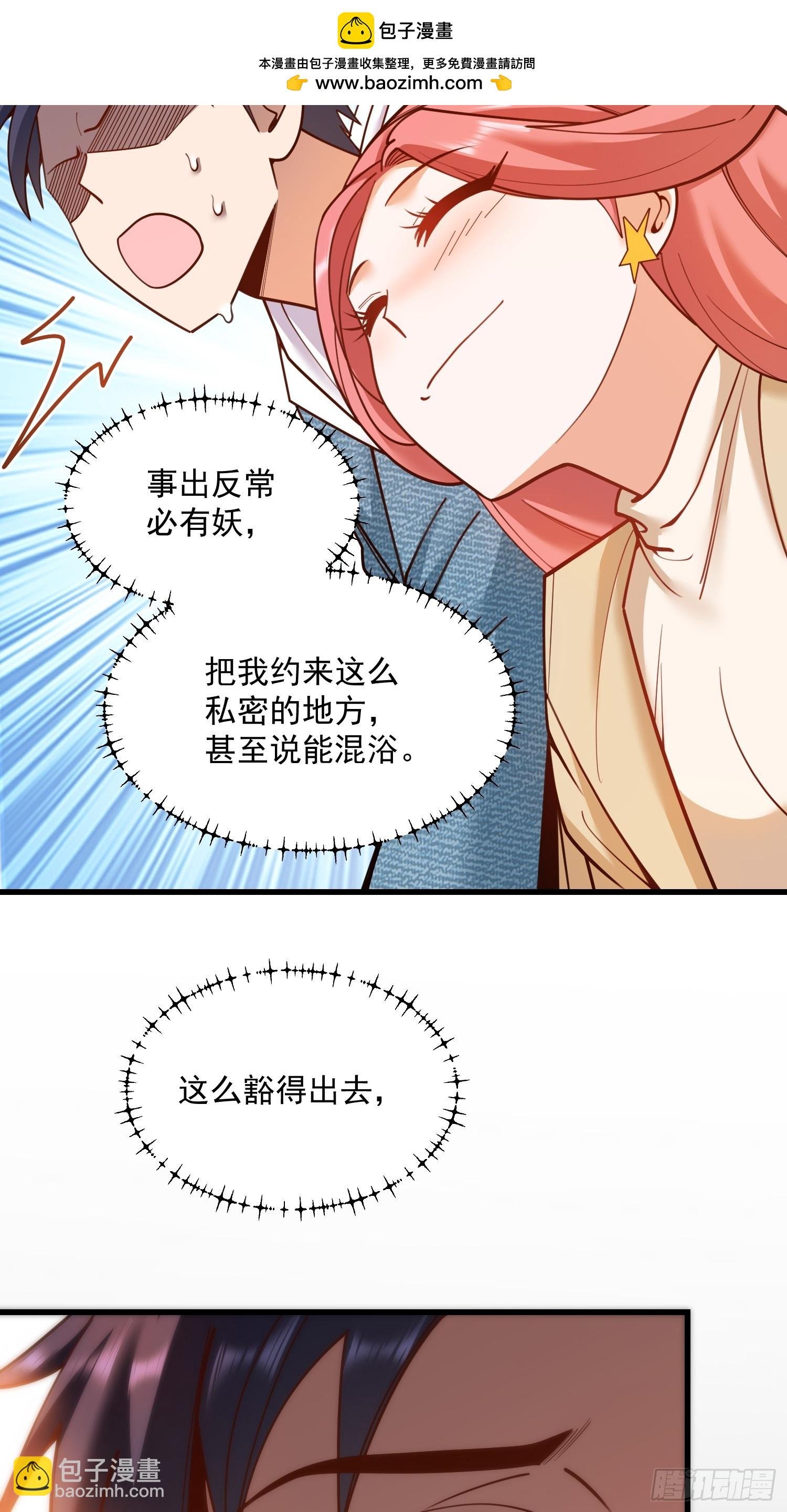 第135话