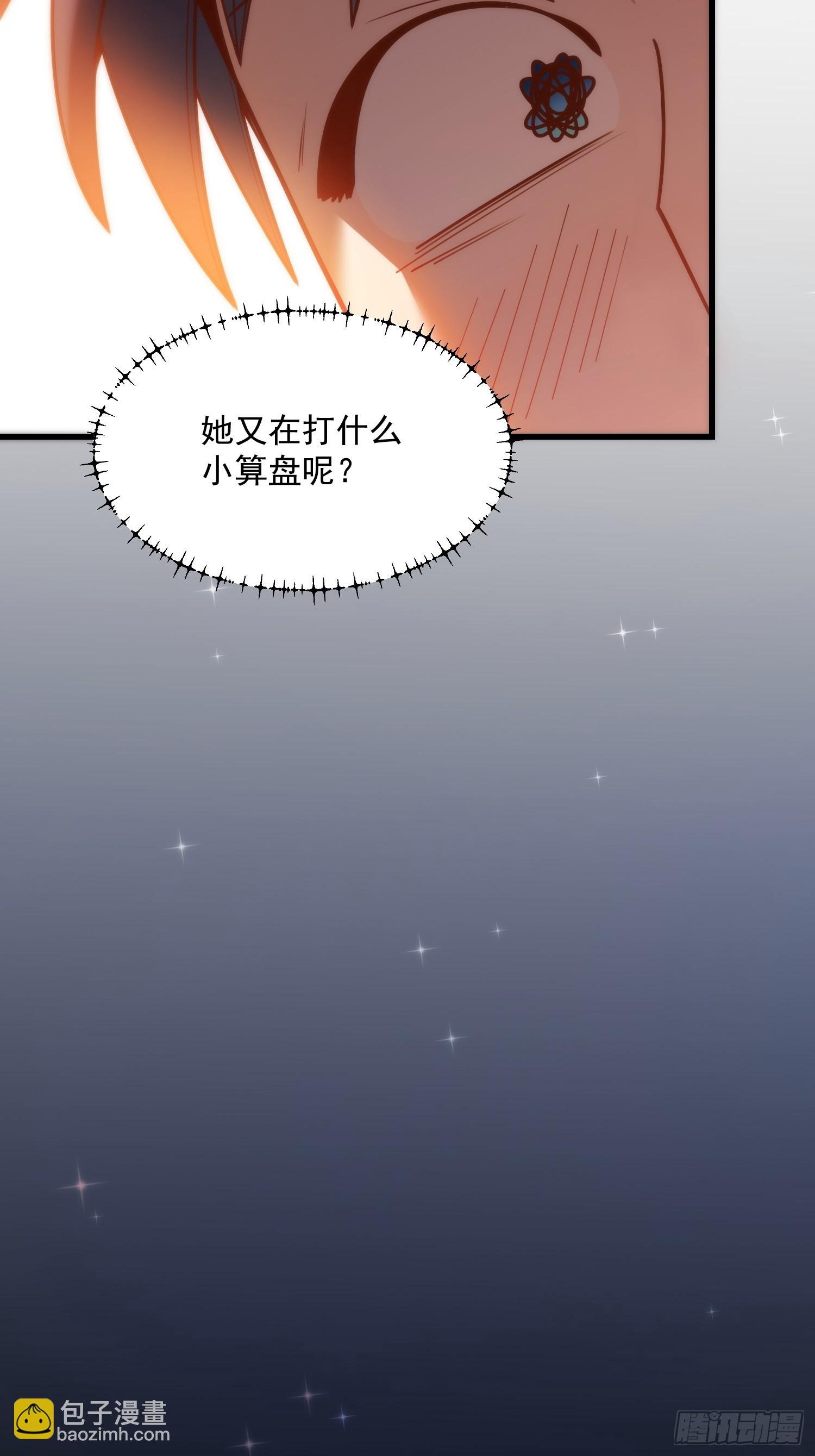 第135话