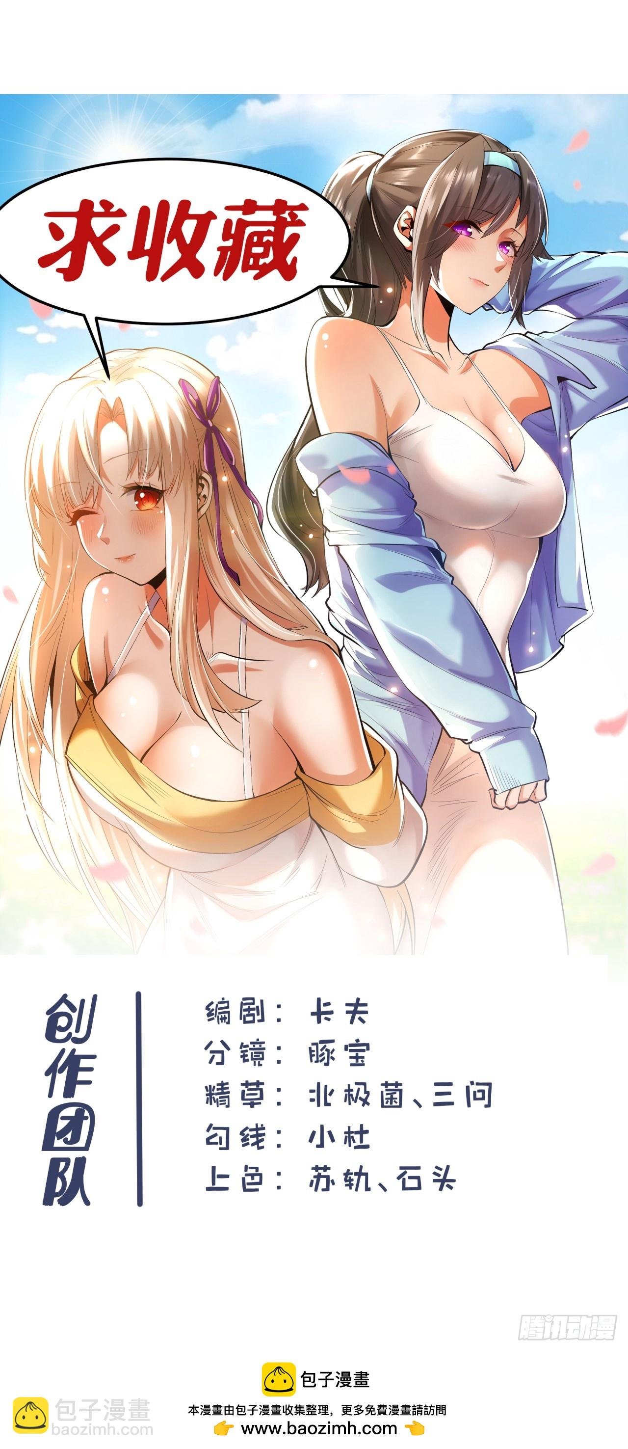 第135话