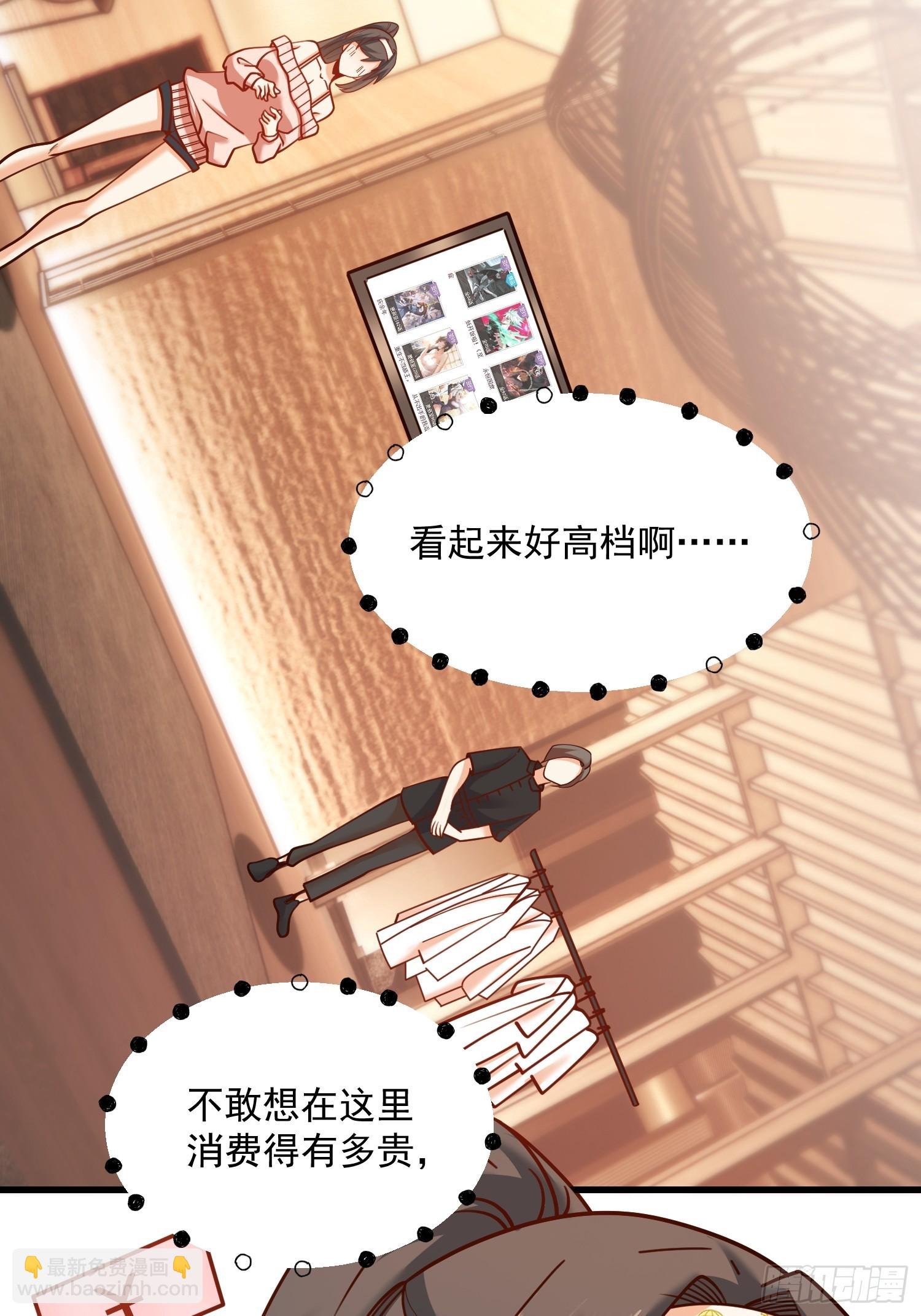 第136话