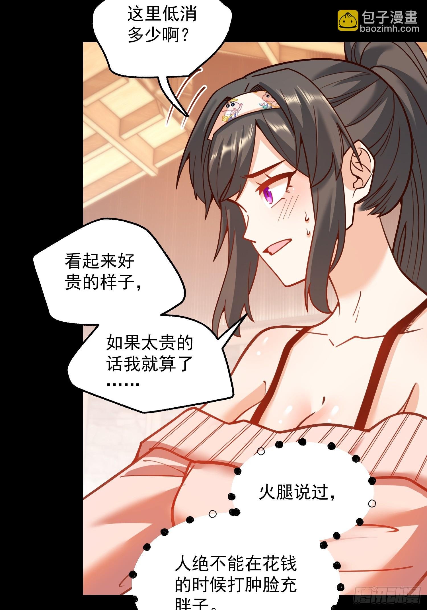 第136话