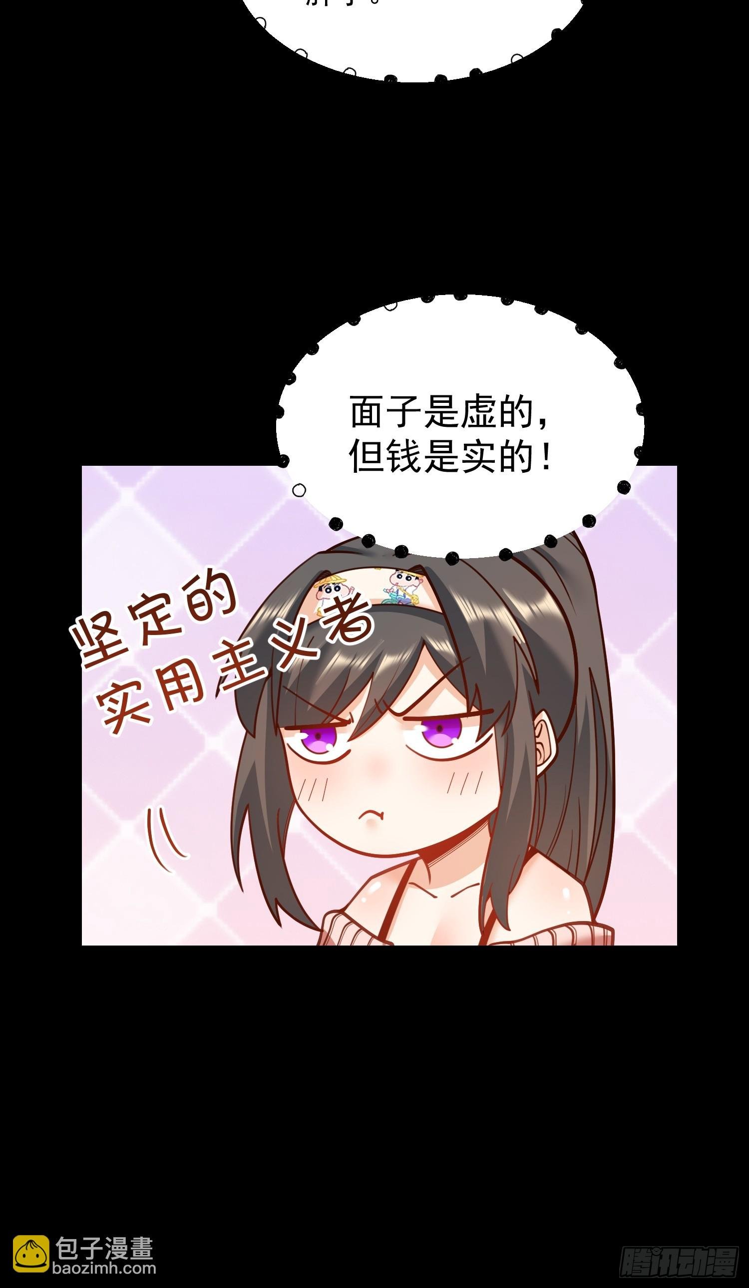 第136话