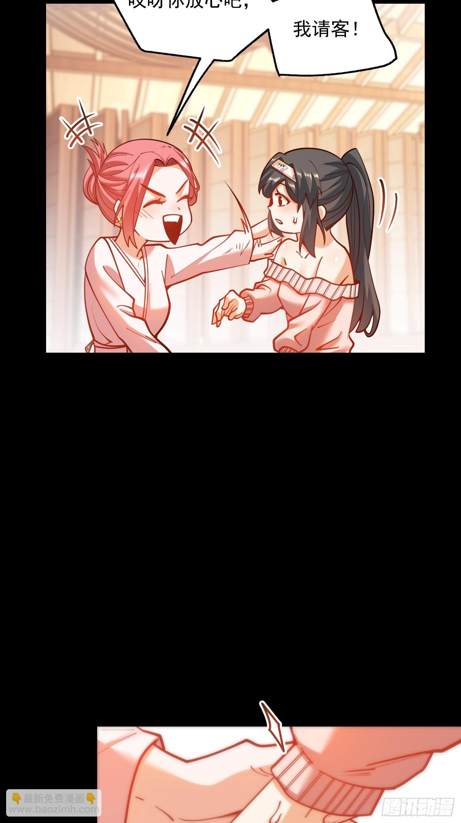 第136话
