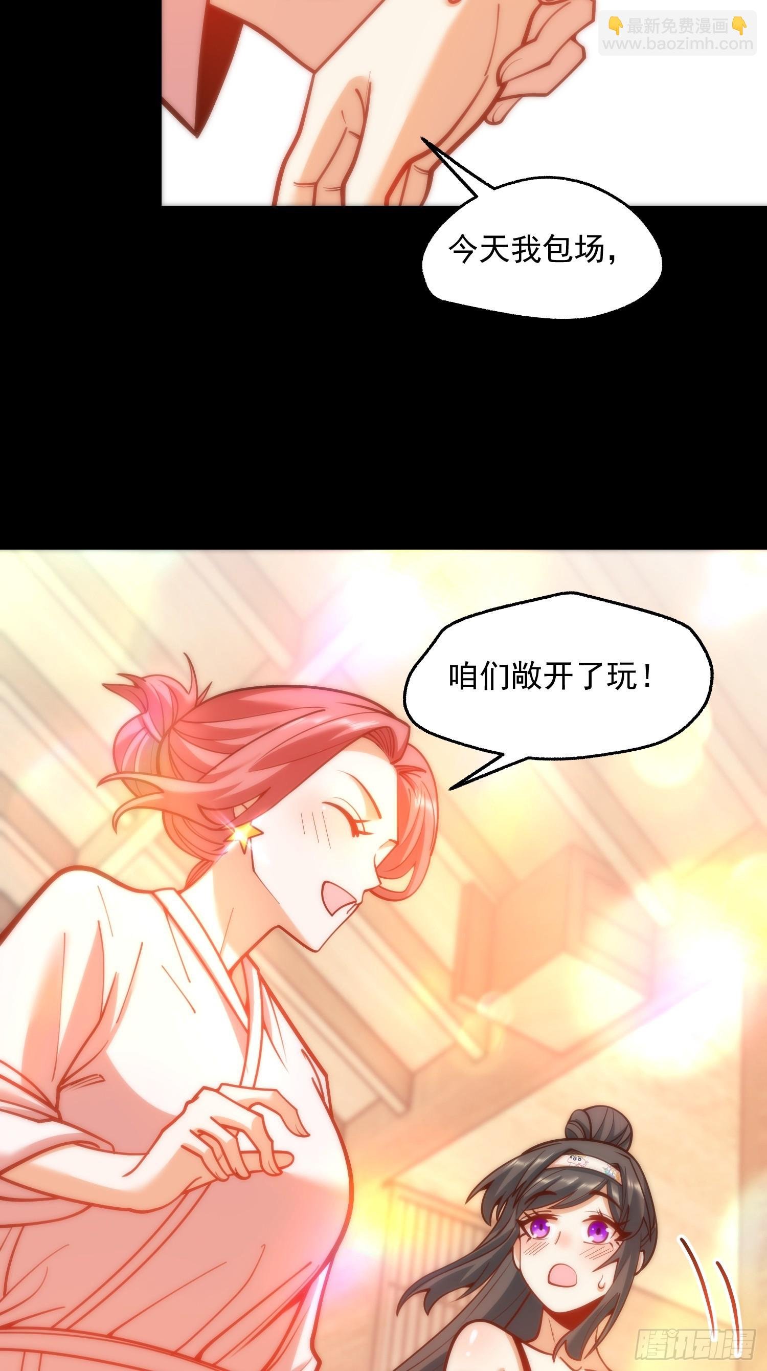第136话