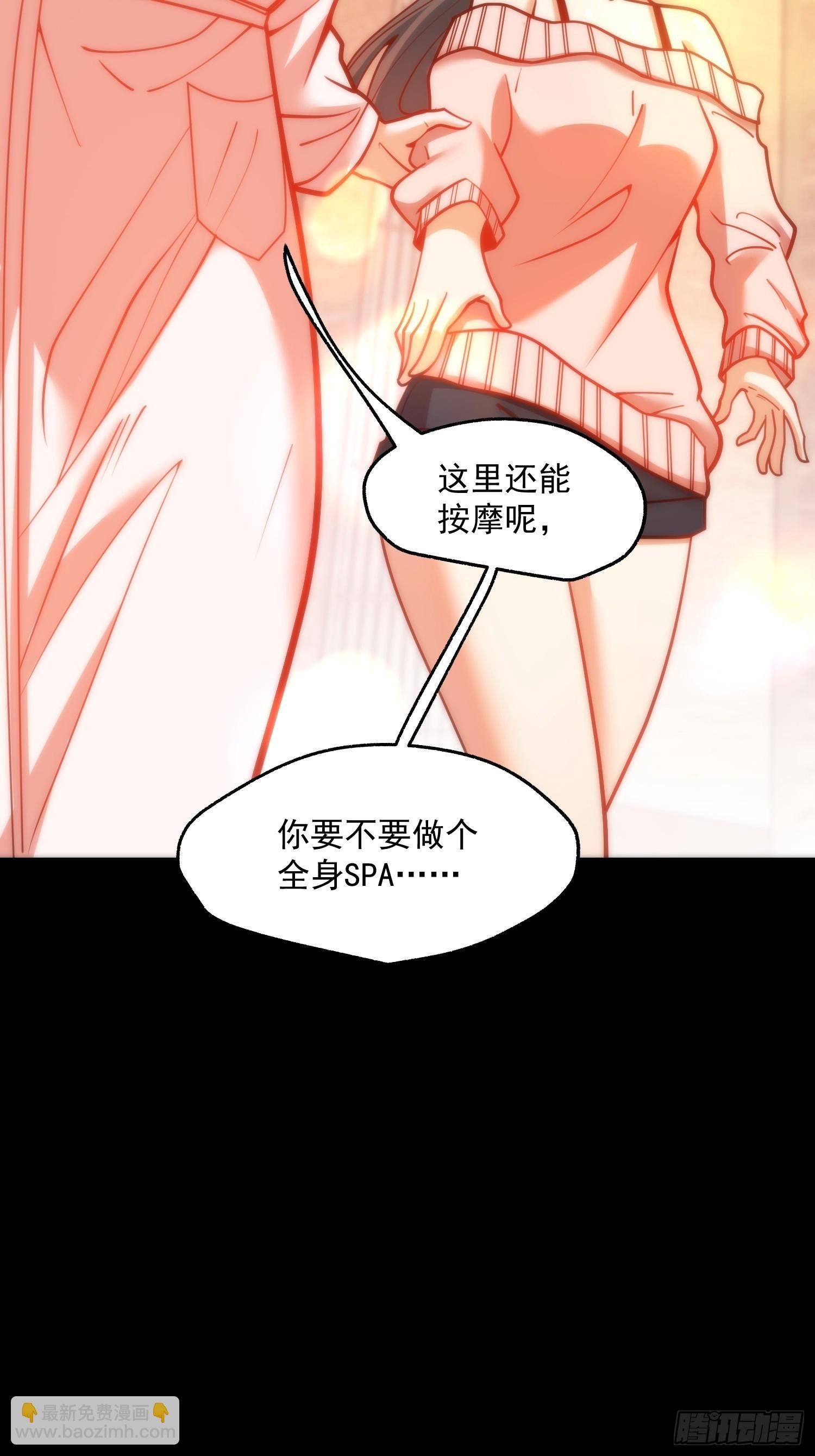 第136话