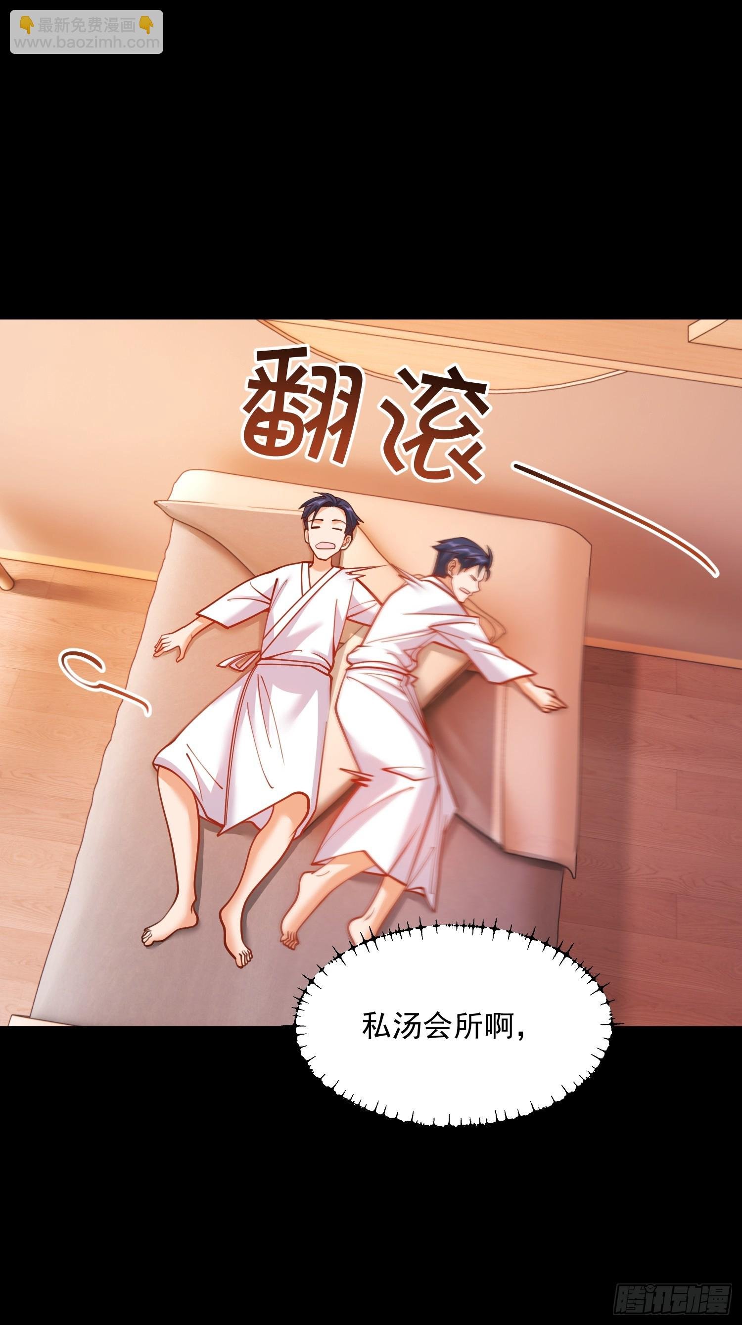 第136话