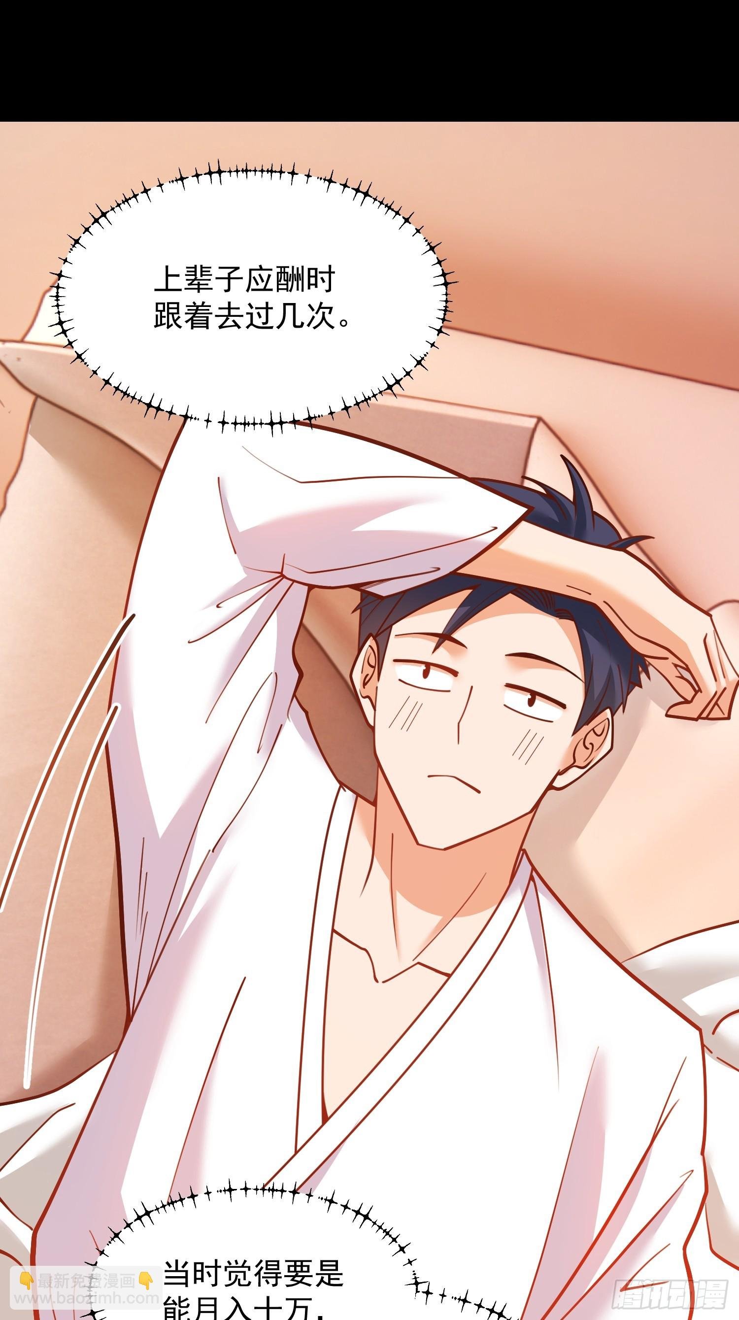 第136话