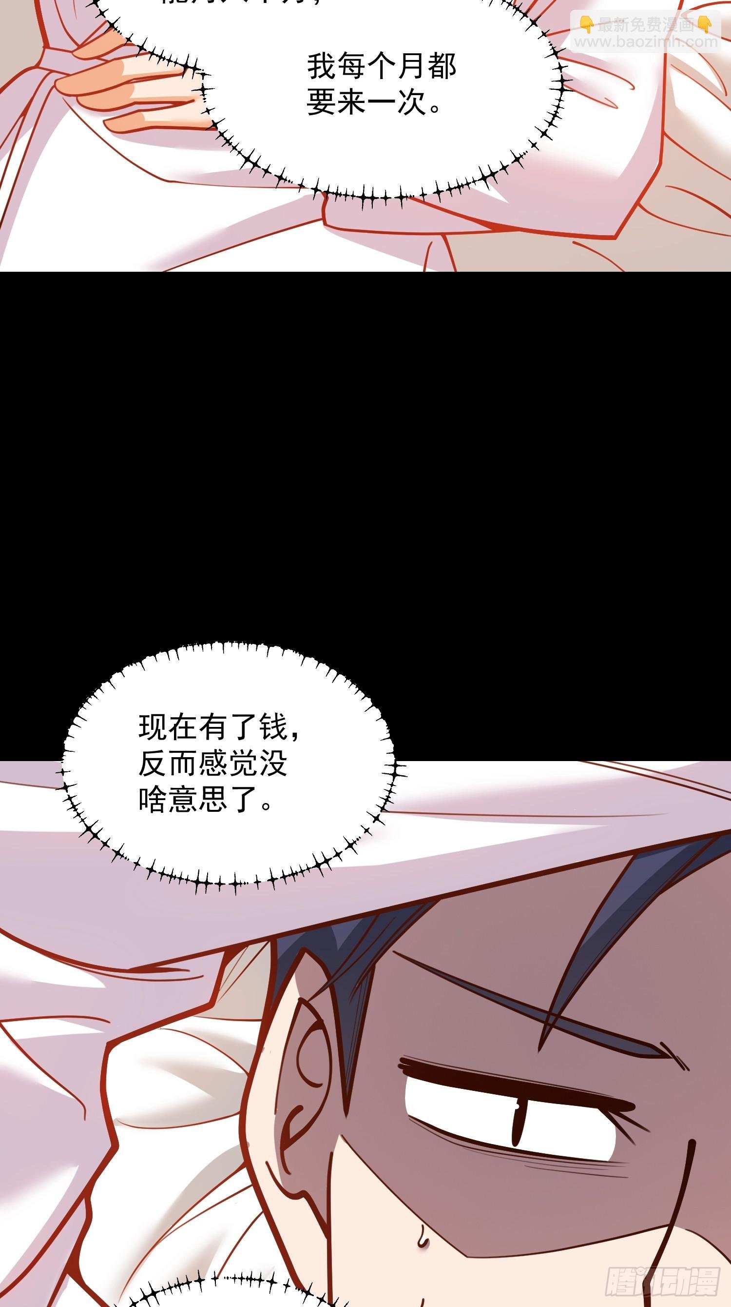 第136话