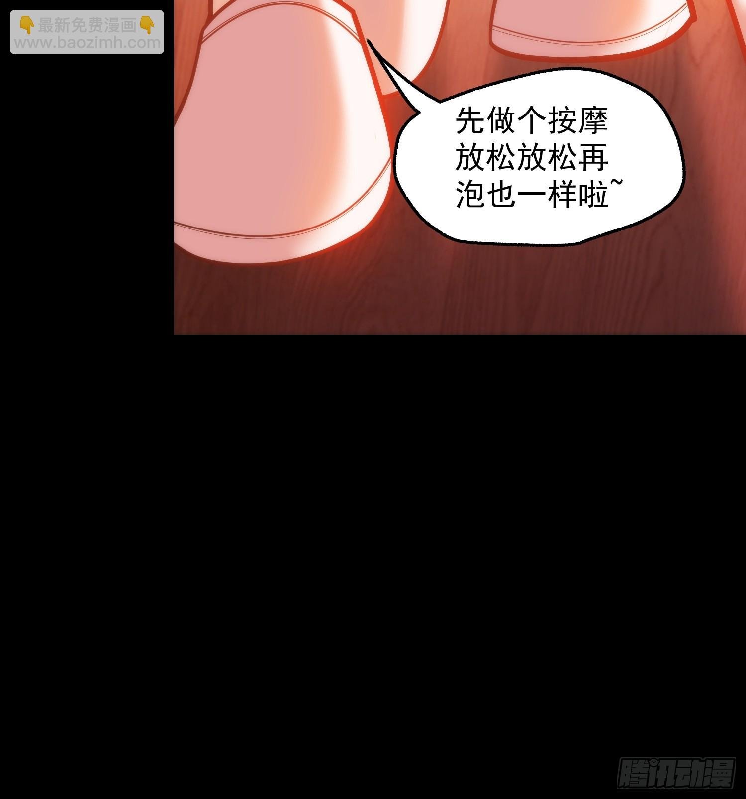 第136话