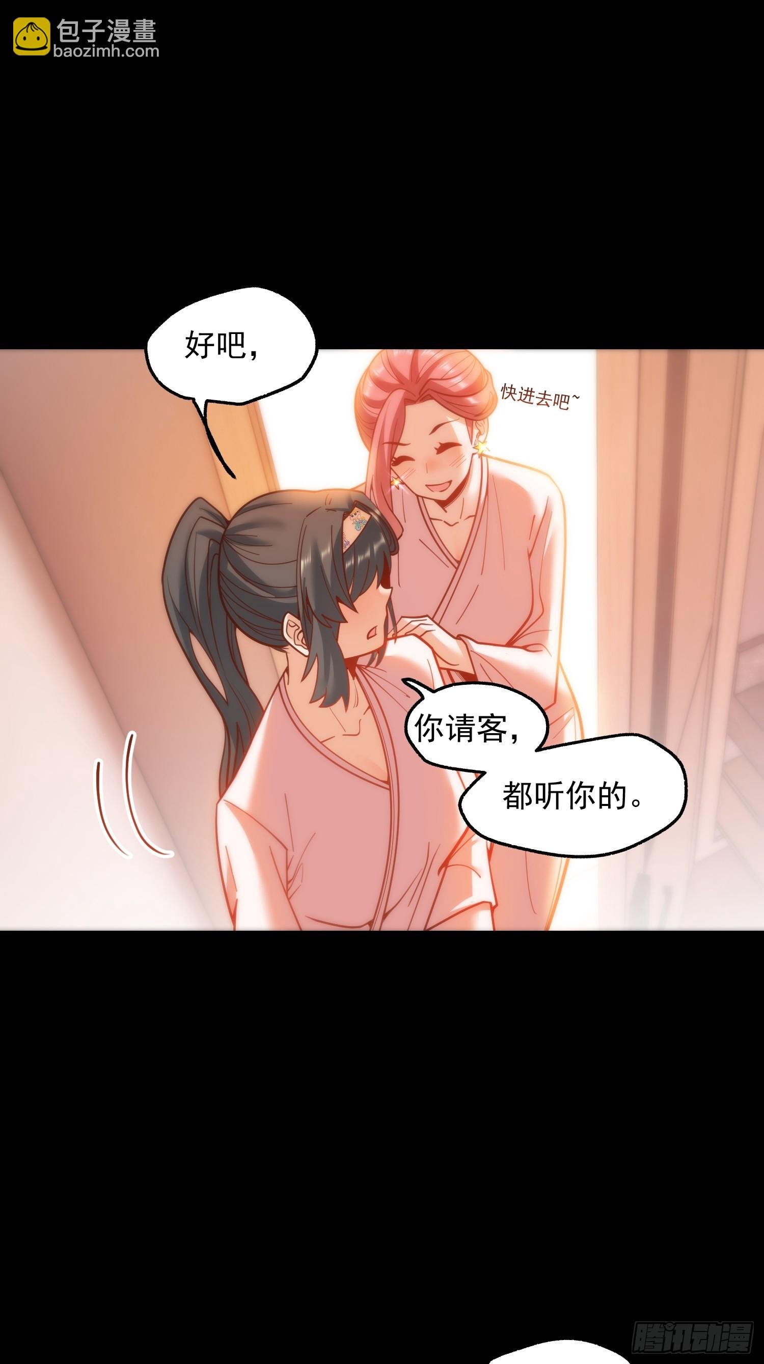 第136话