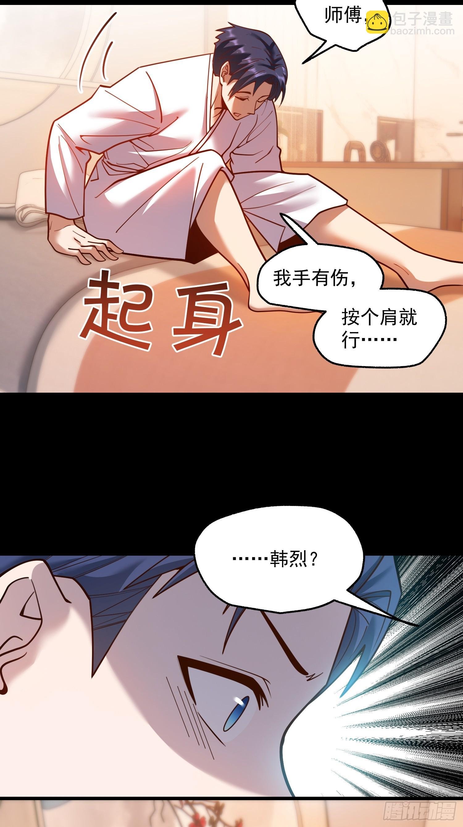 第136话