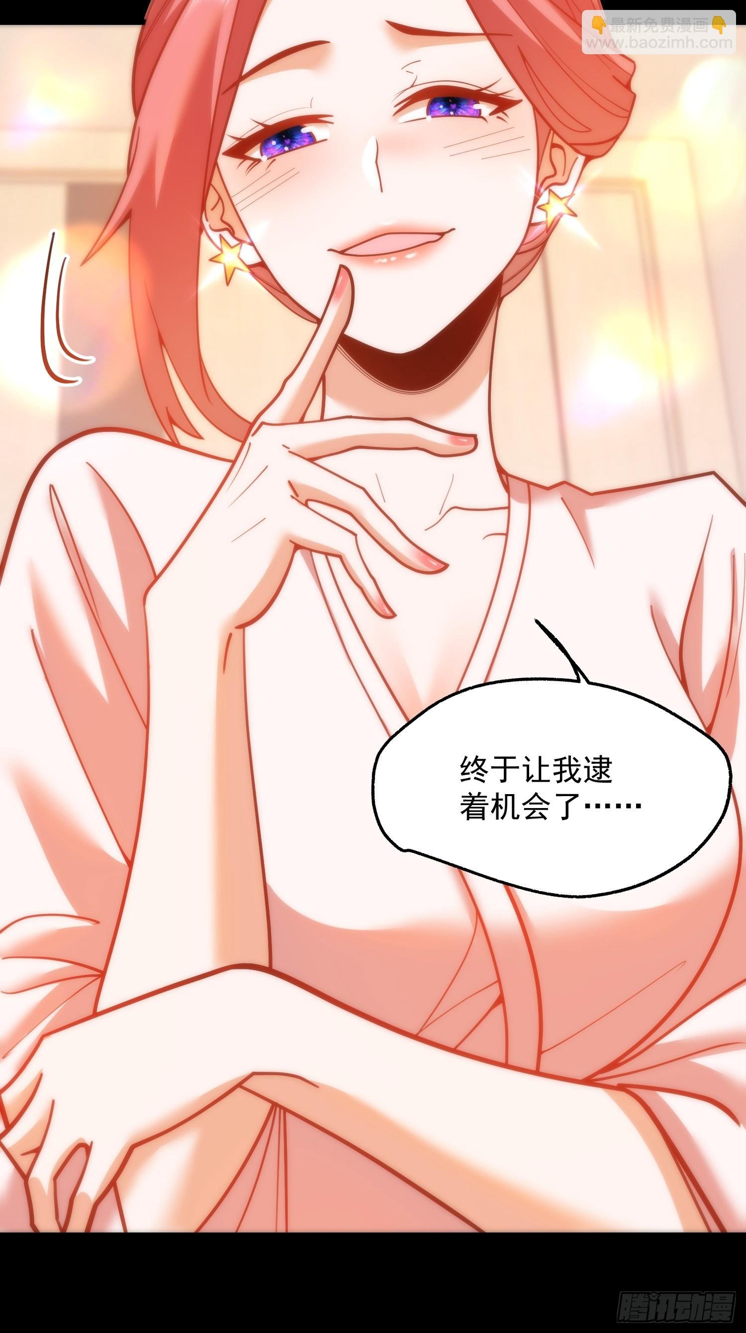 第136话
