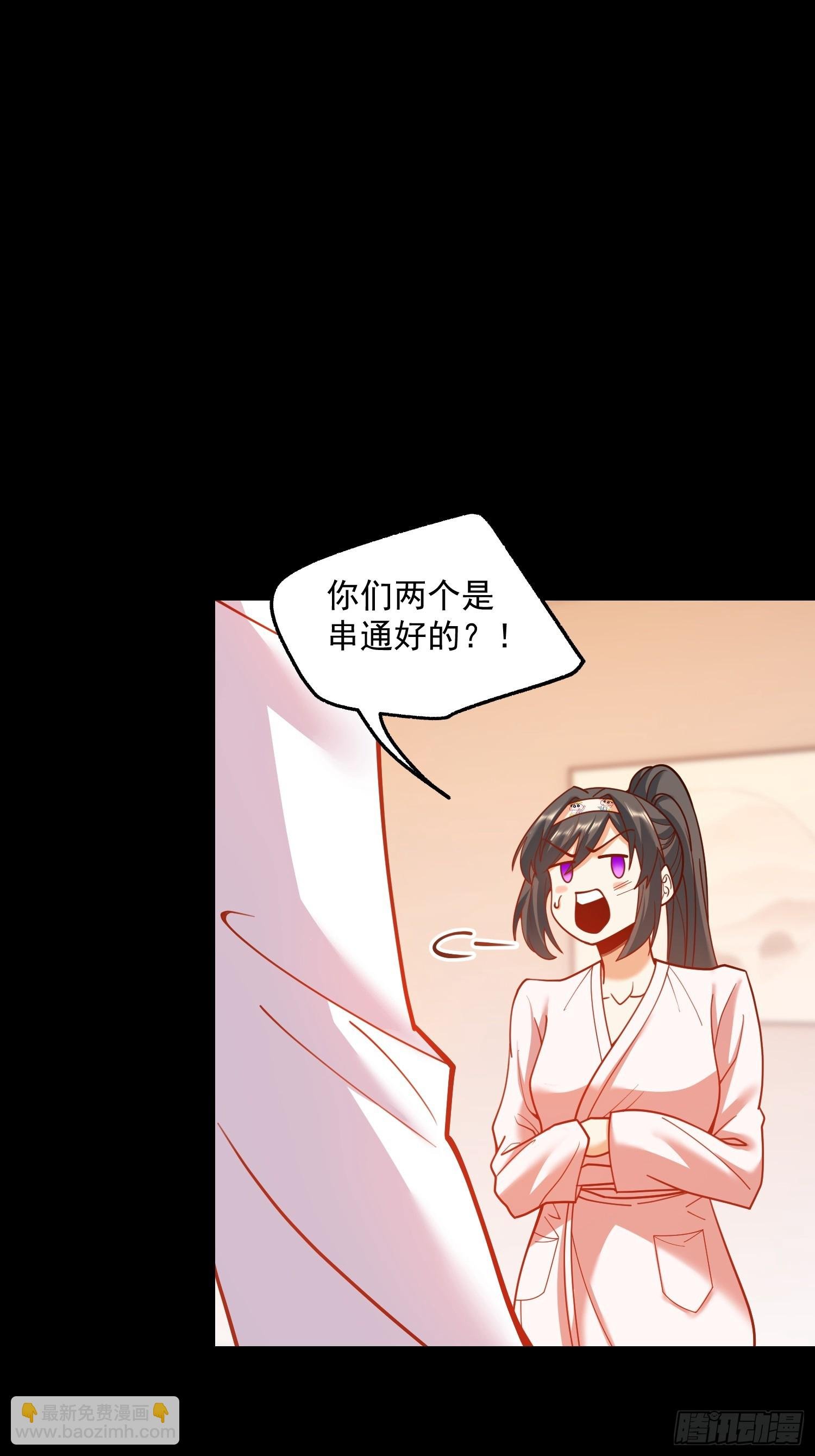 第136话