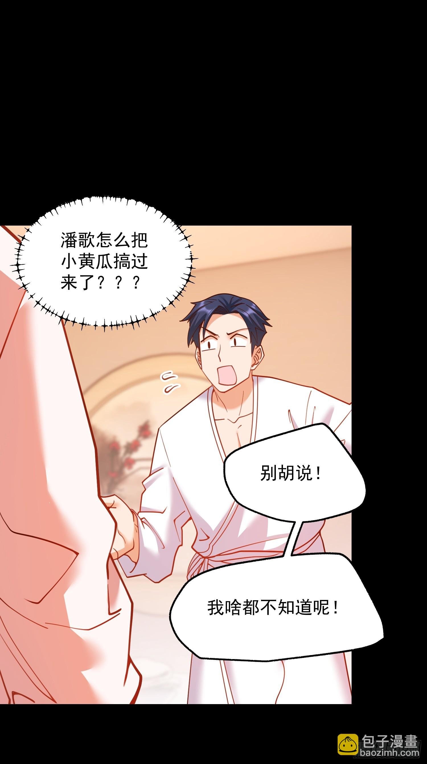 第136话