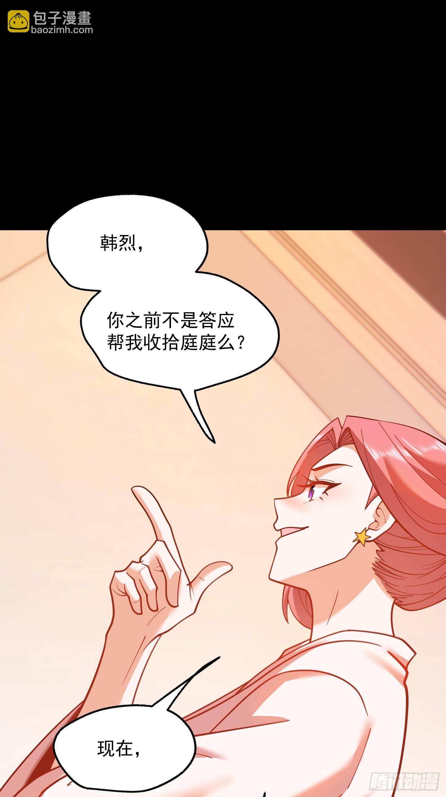 第136话