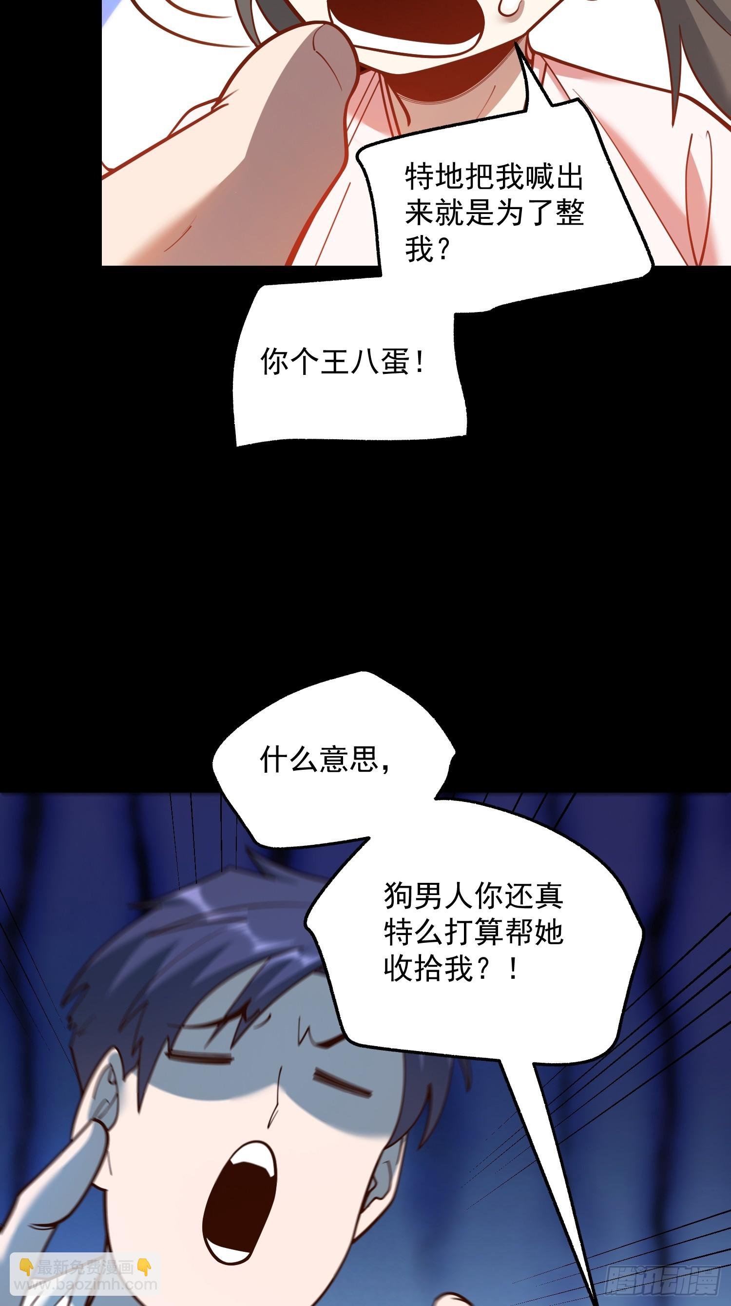 第136话