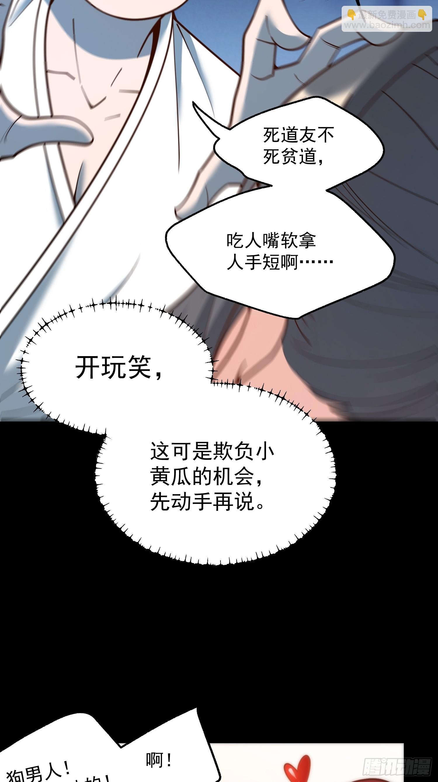 第136话