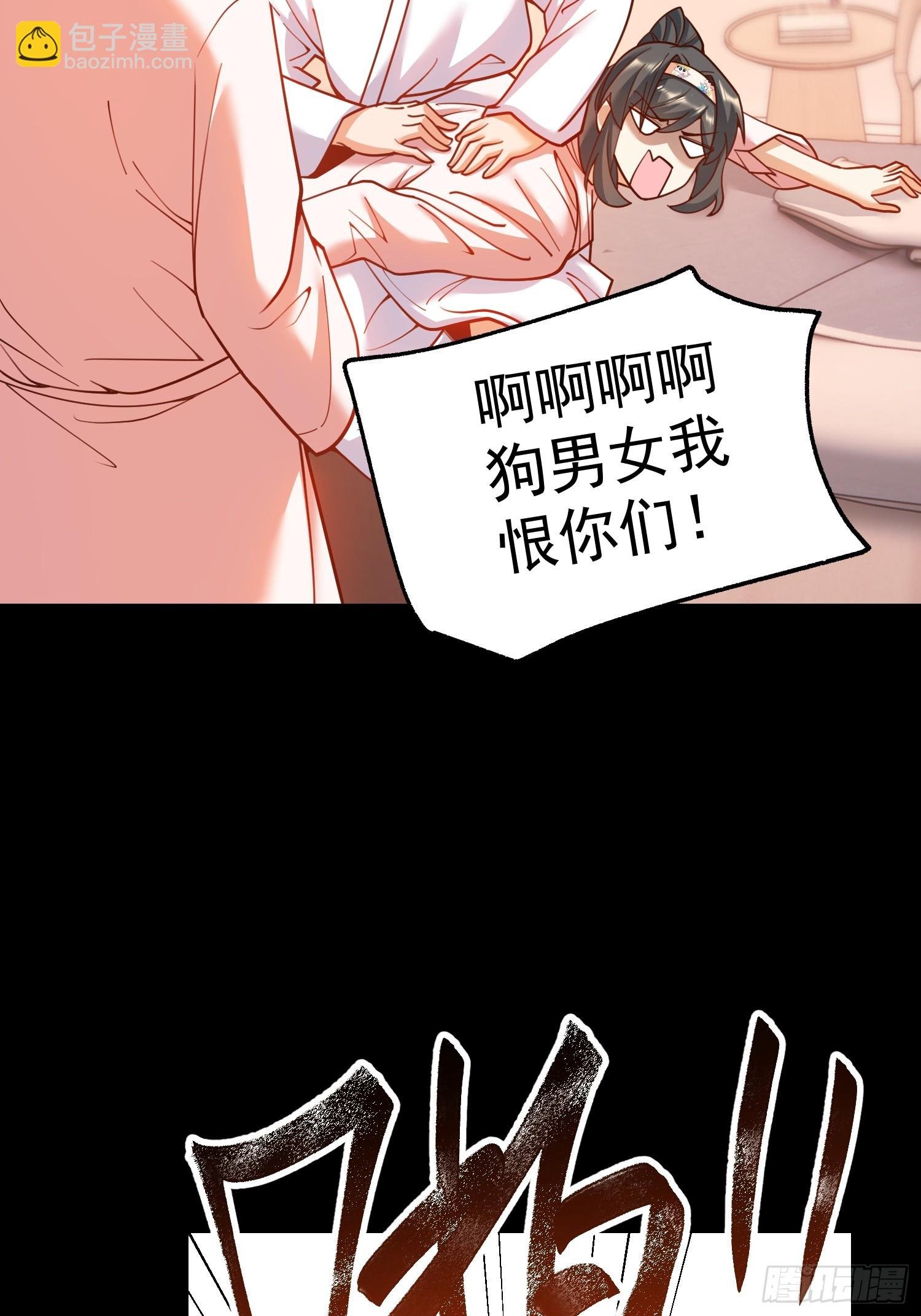 第136话