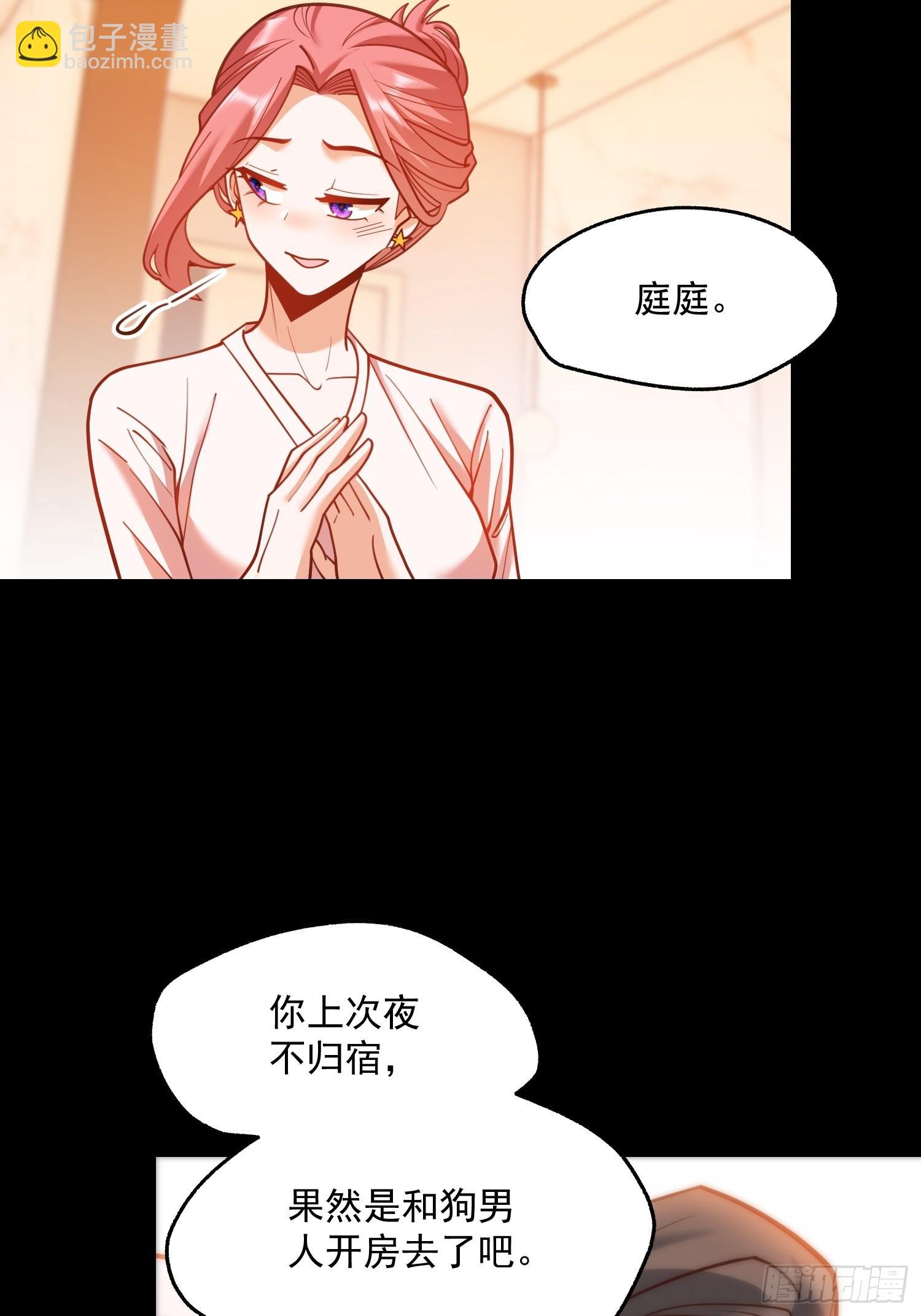 第136话