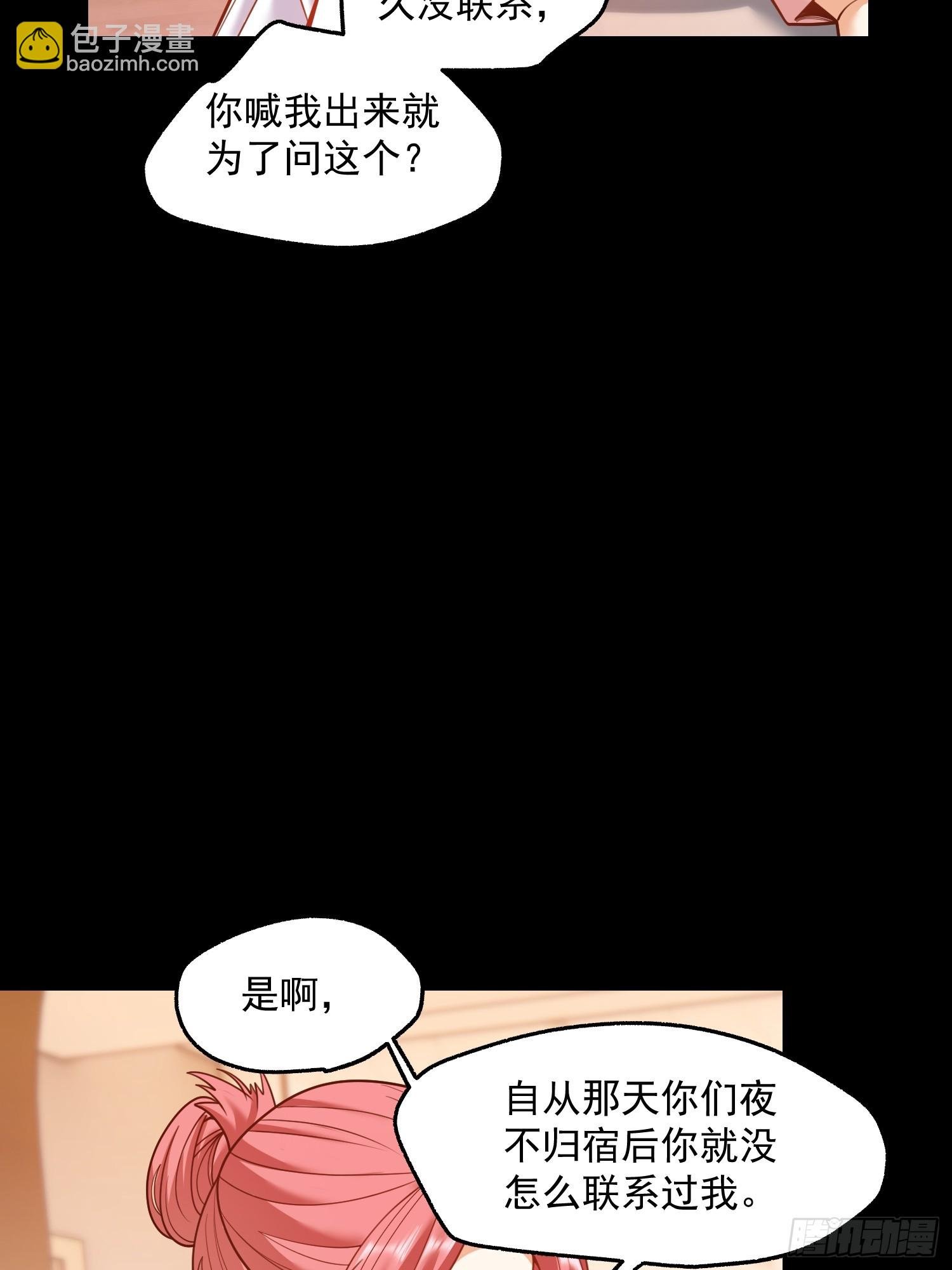 第137话