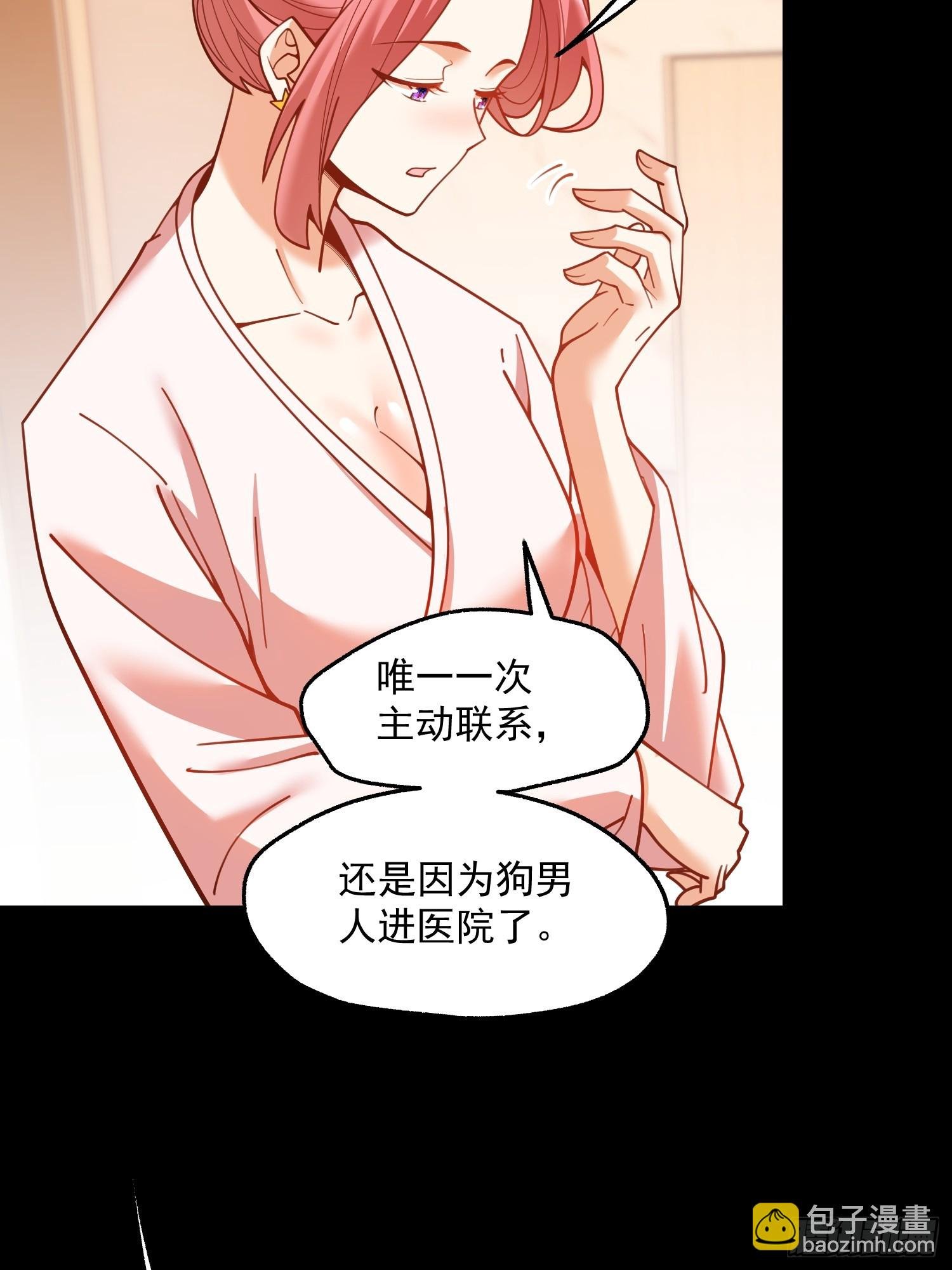 第137话