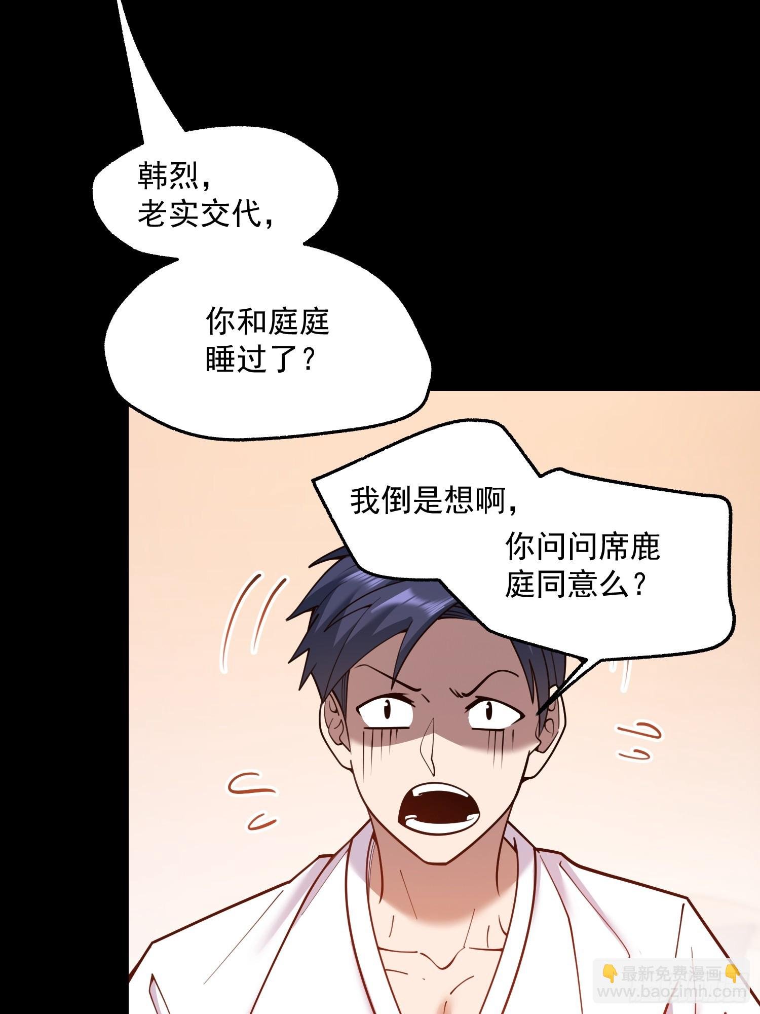 第137话