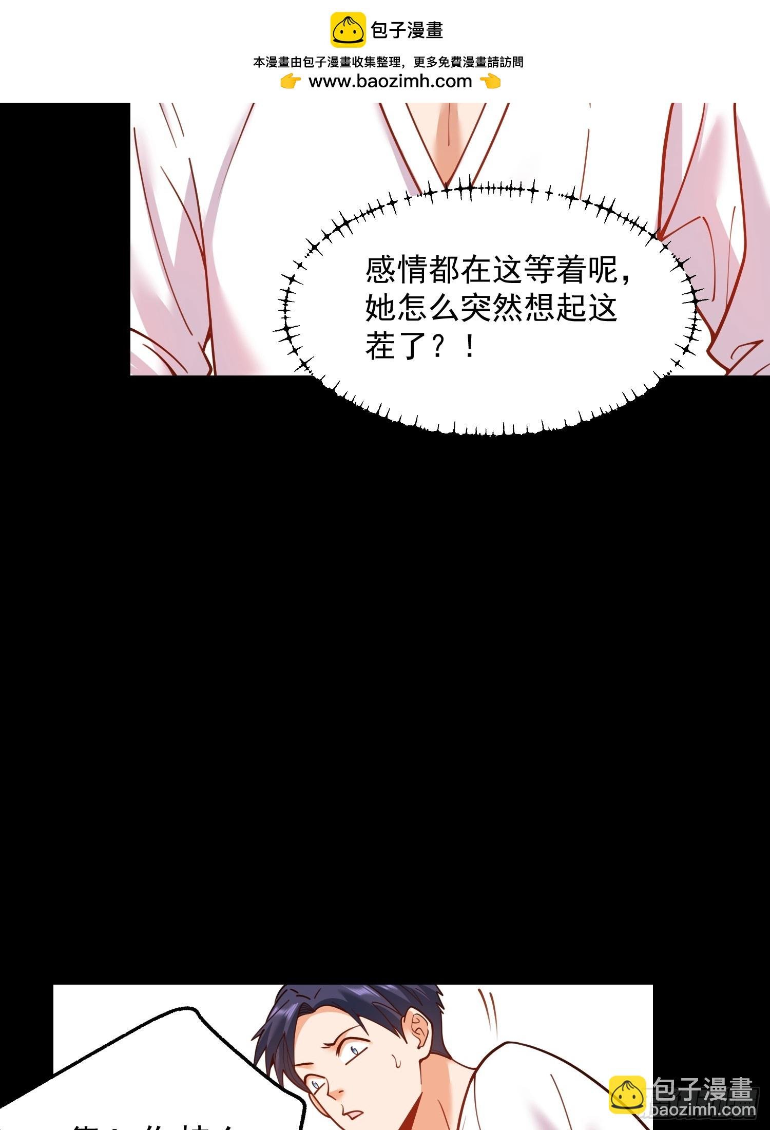 第137话