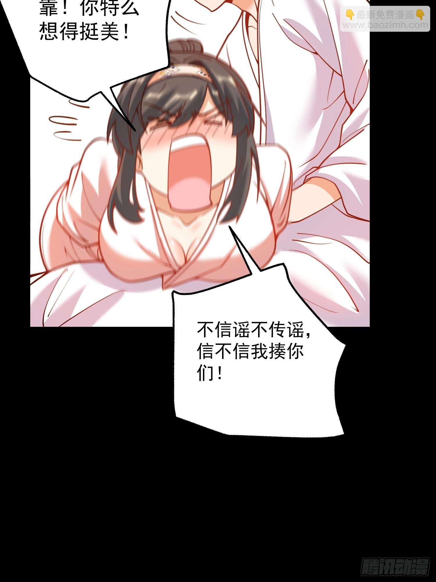 第137话