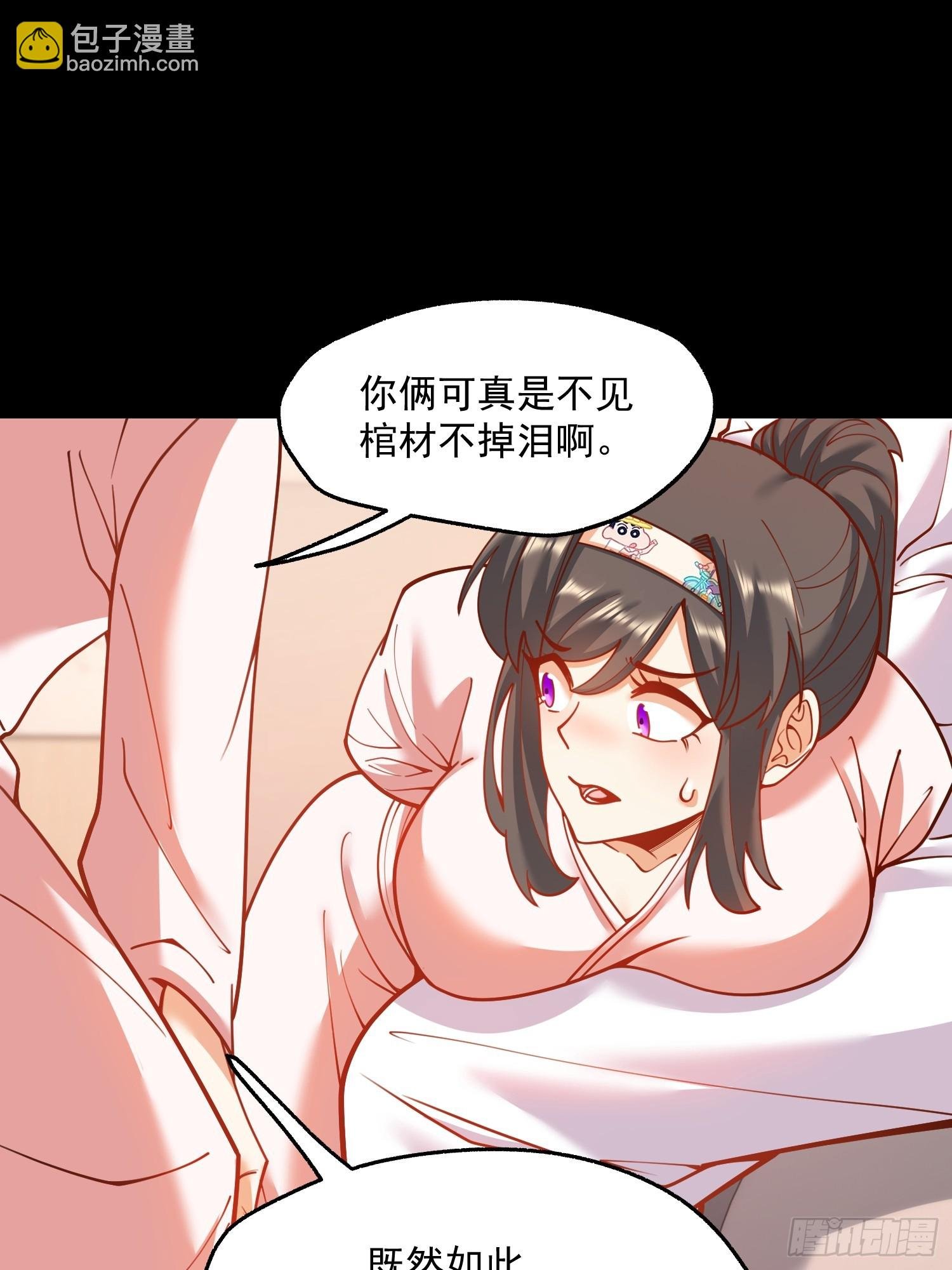 第137话