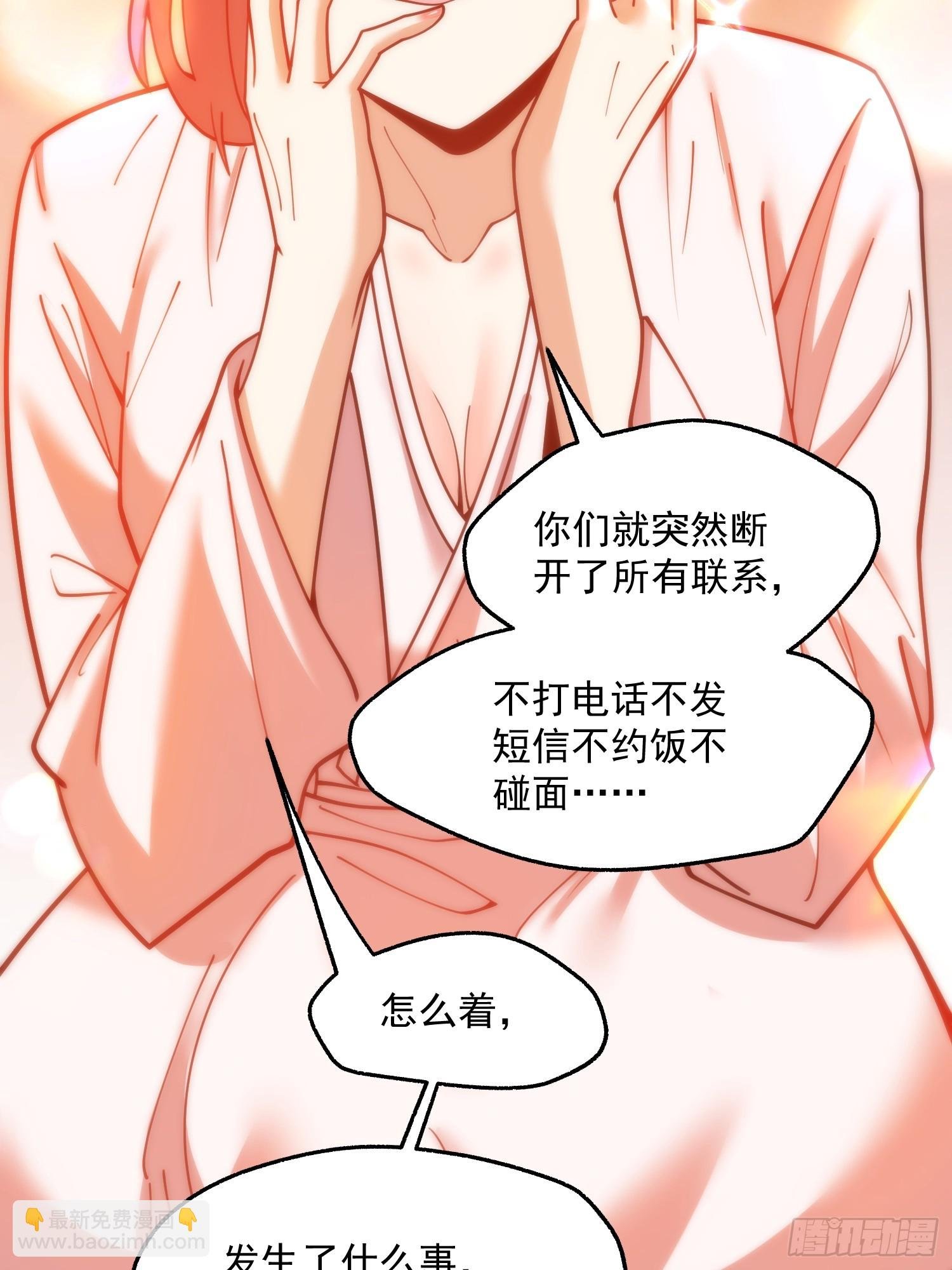 第137话
