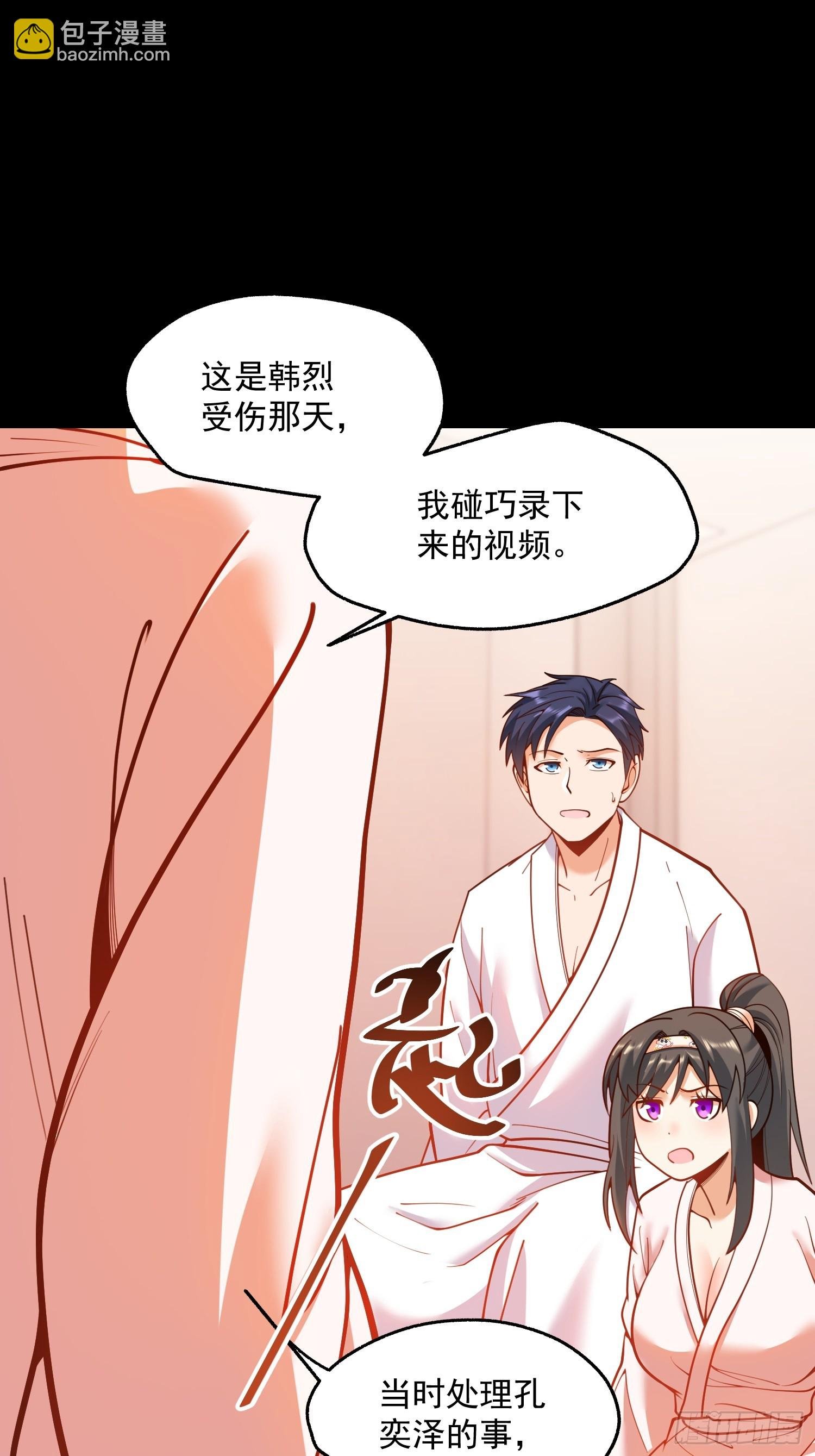 第137话