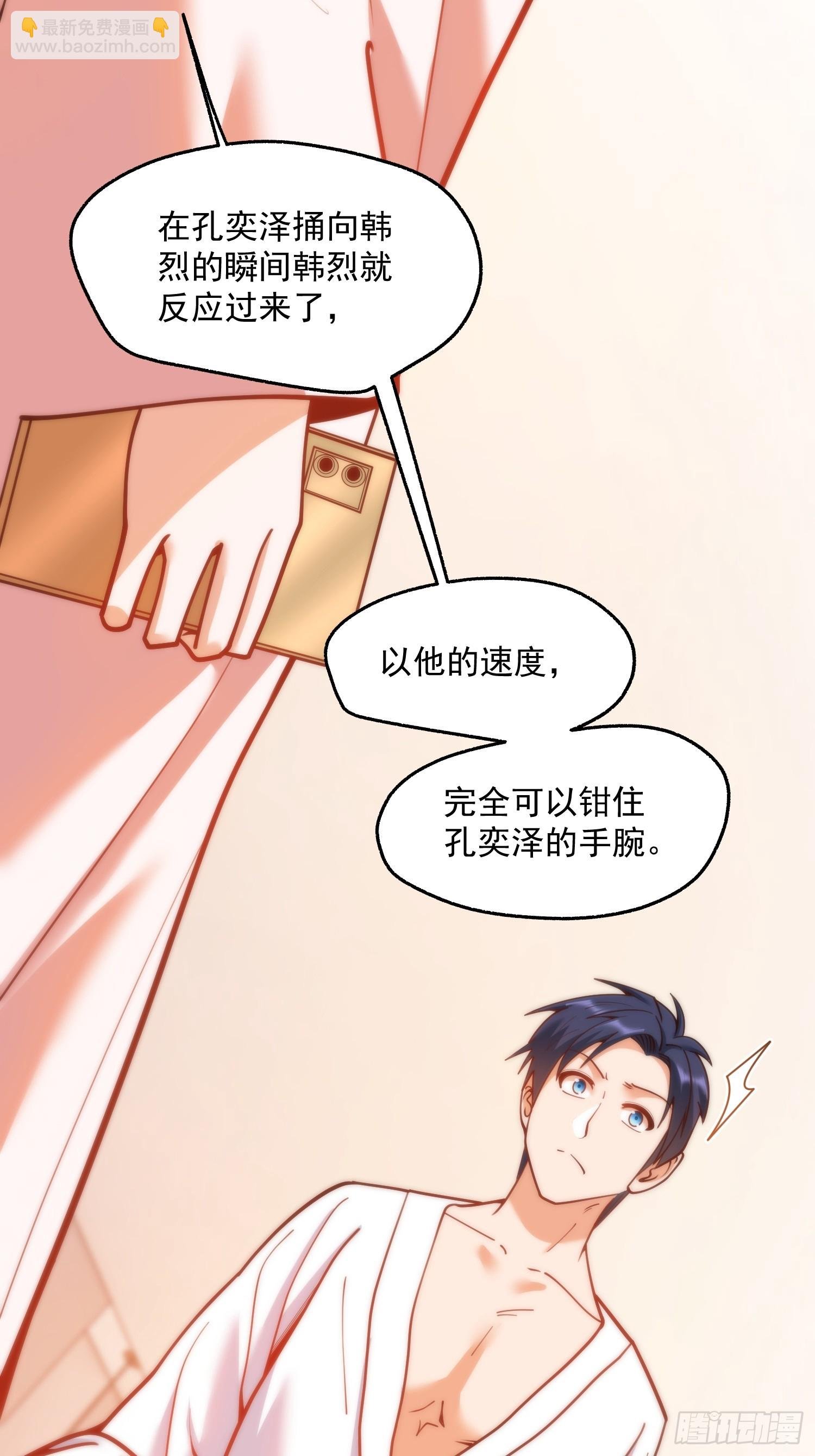 第137话