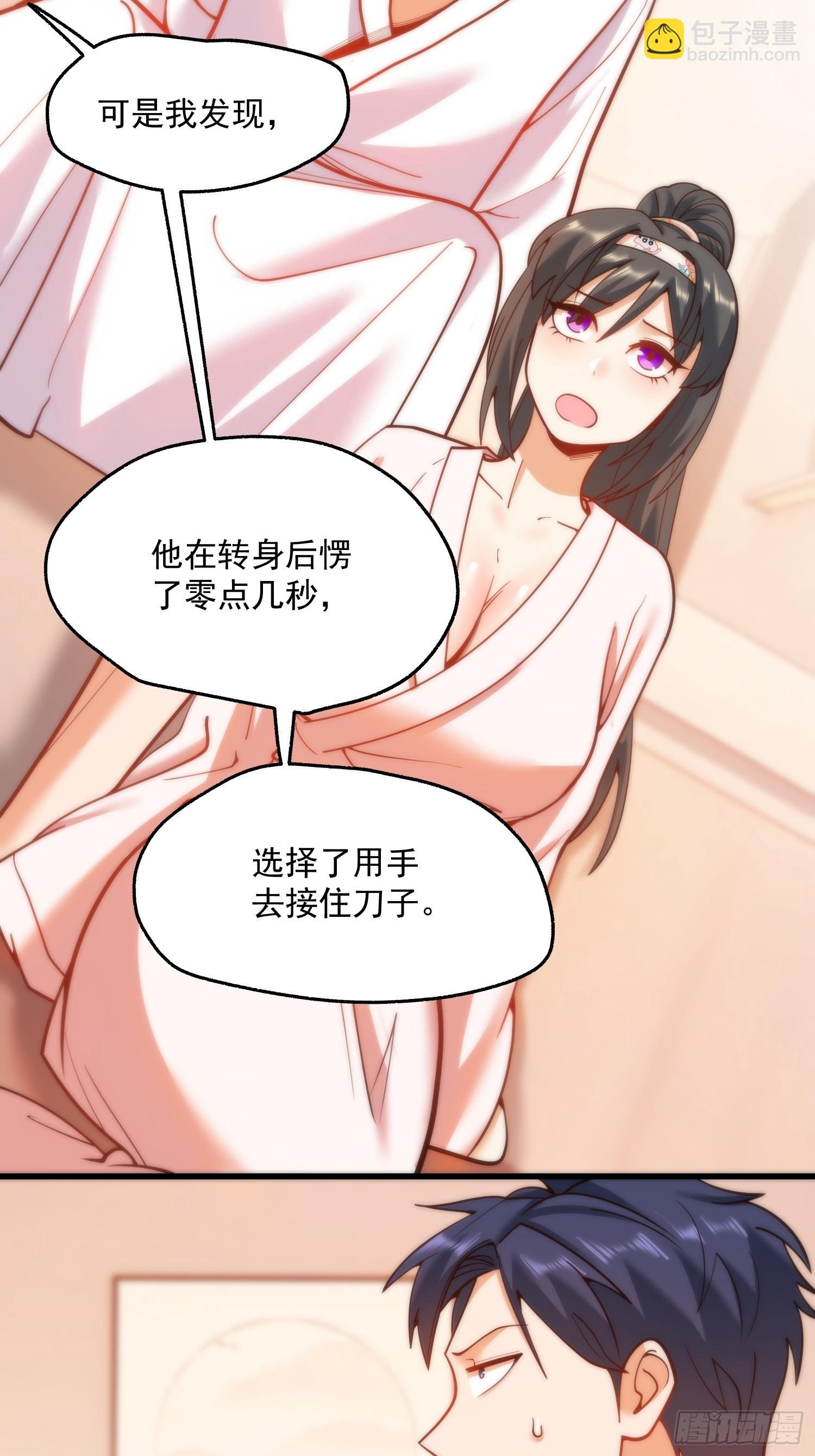 第137话