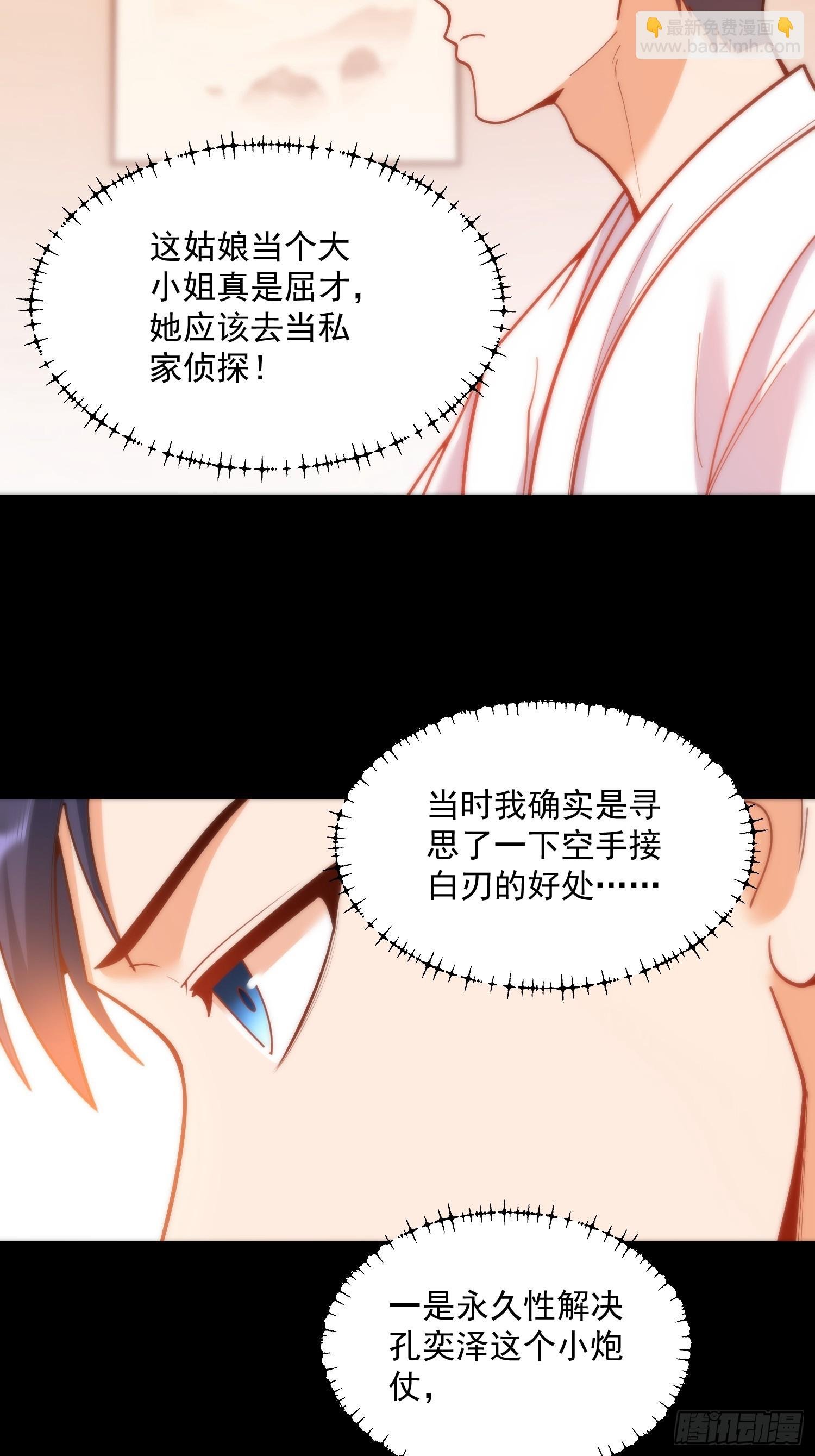第137话