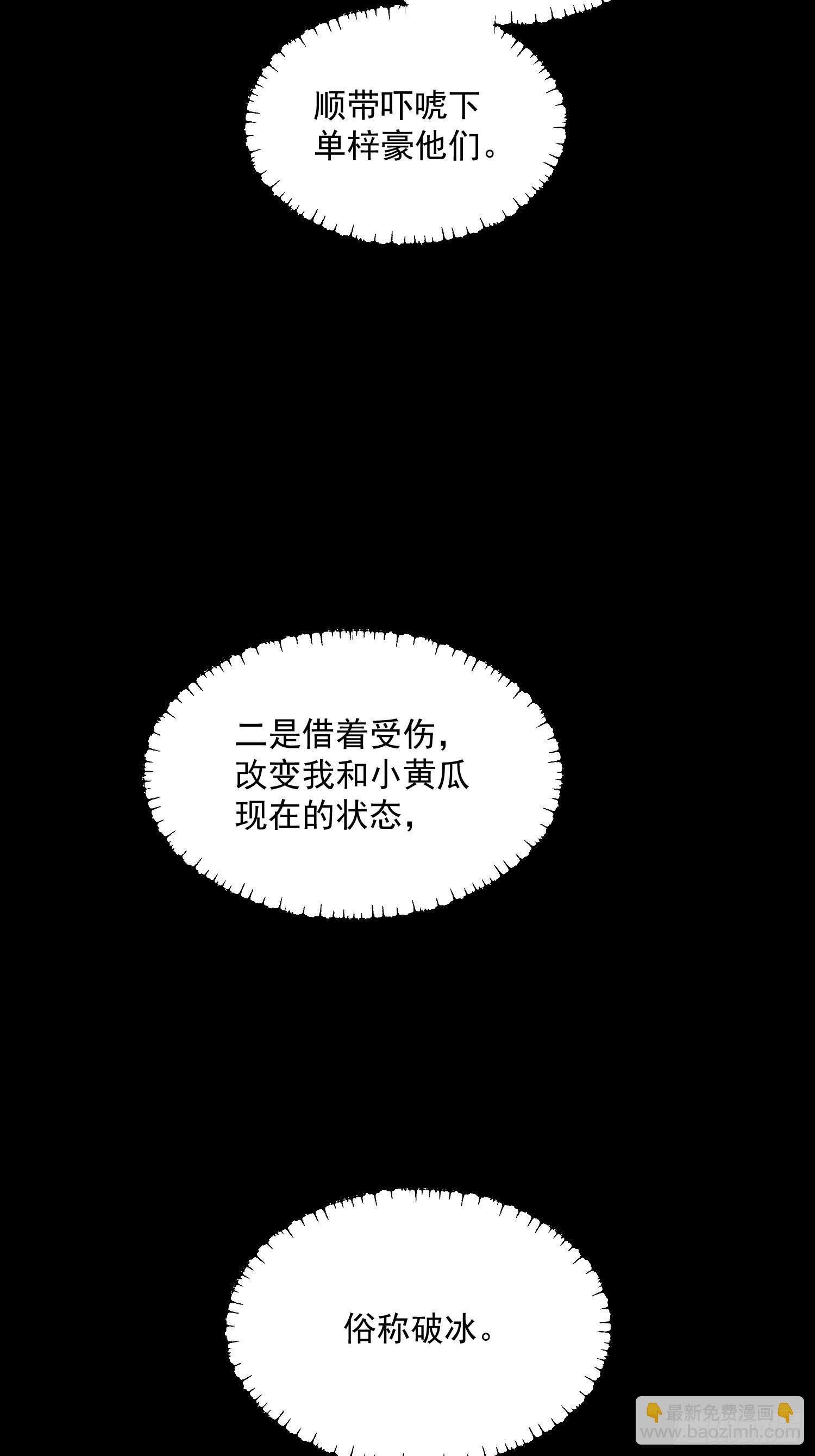 第137话