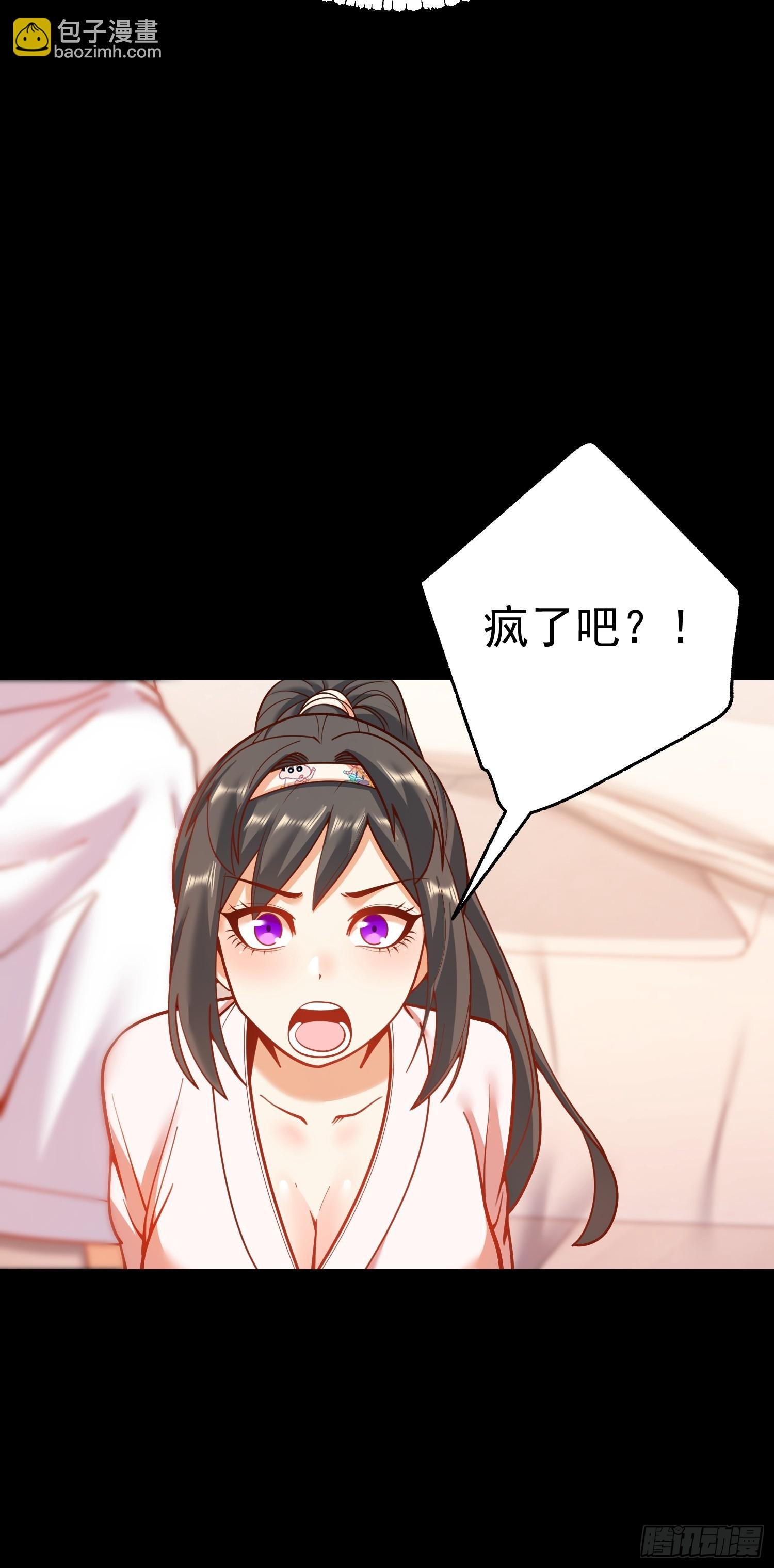第137话