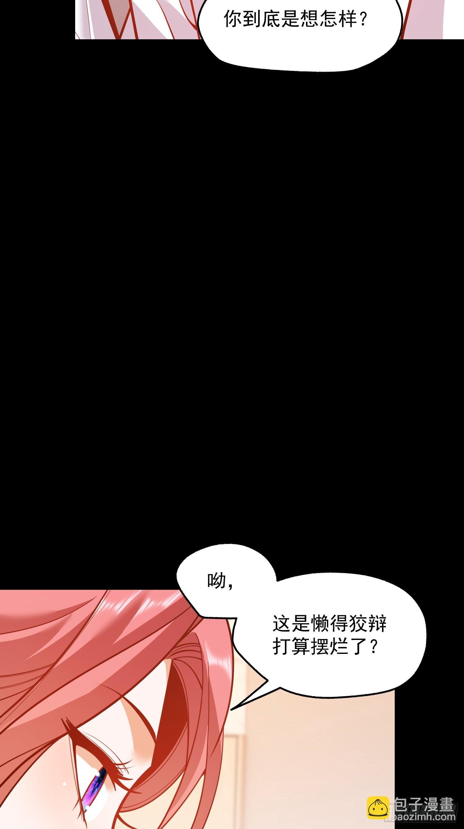 第137话