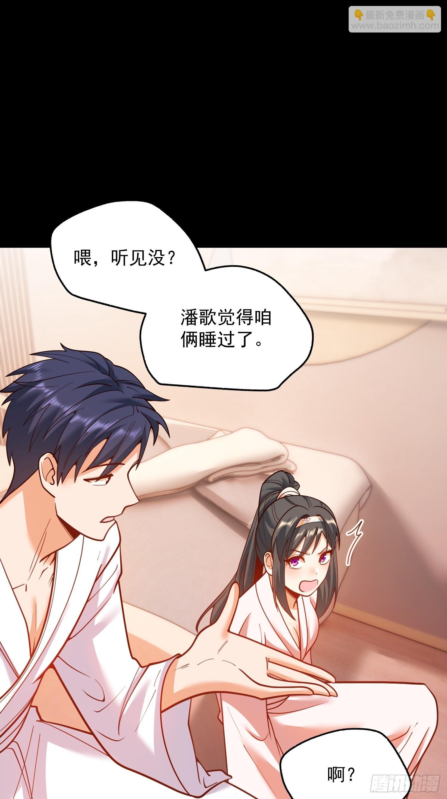 第137话