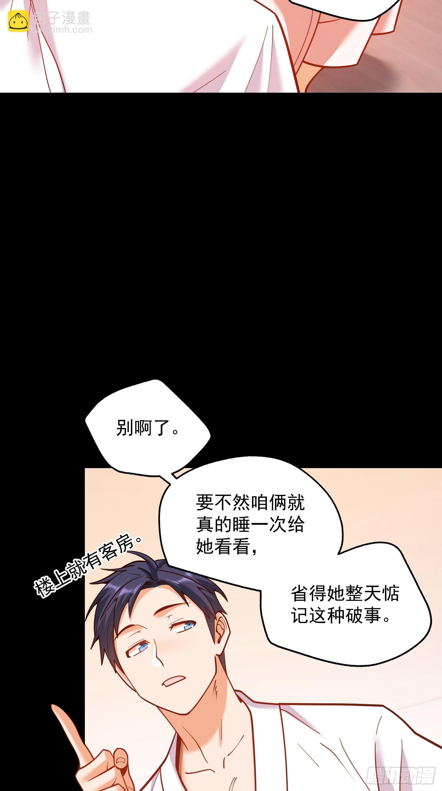 第137话