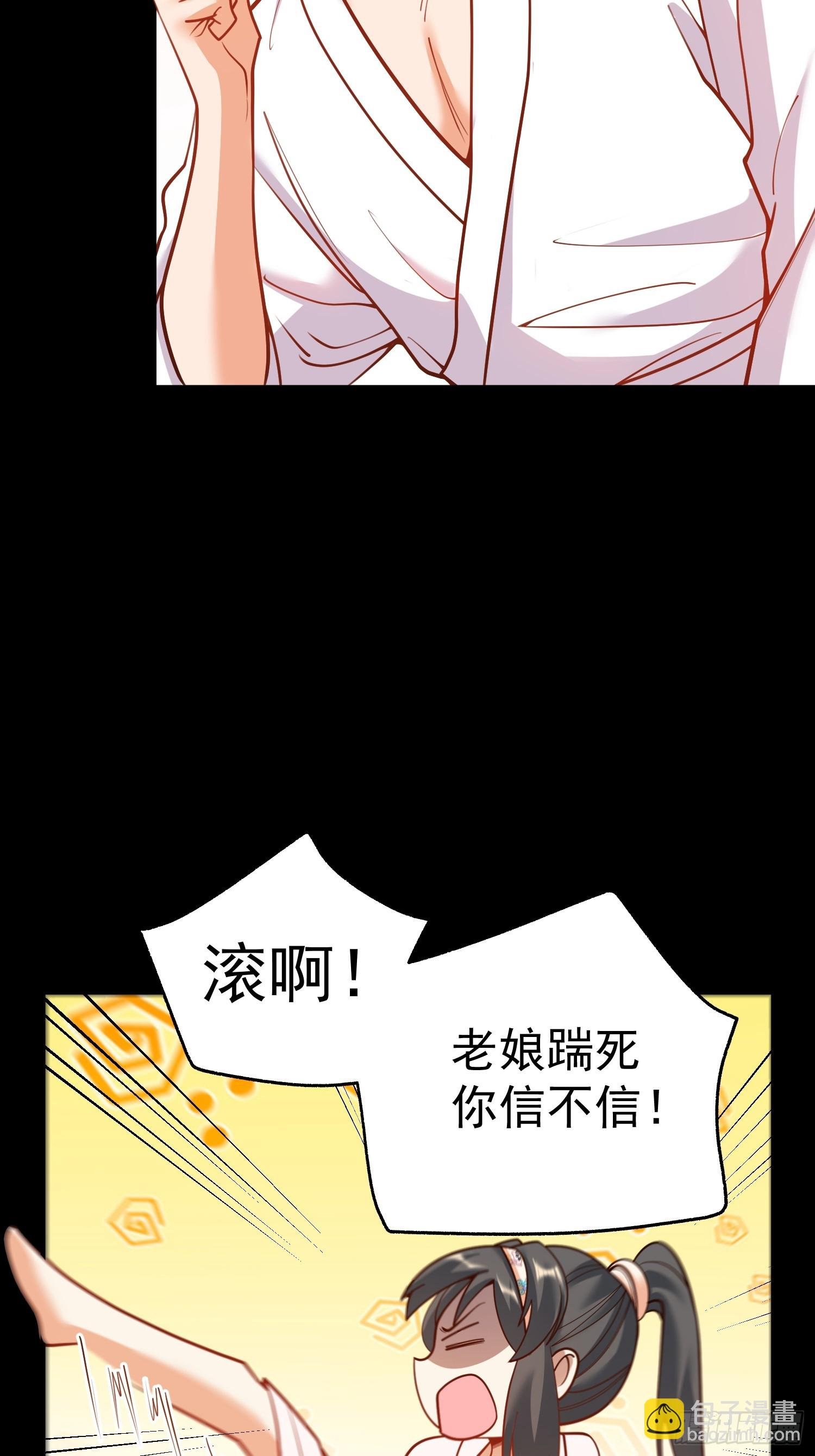 第137话