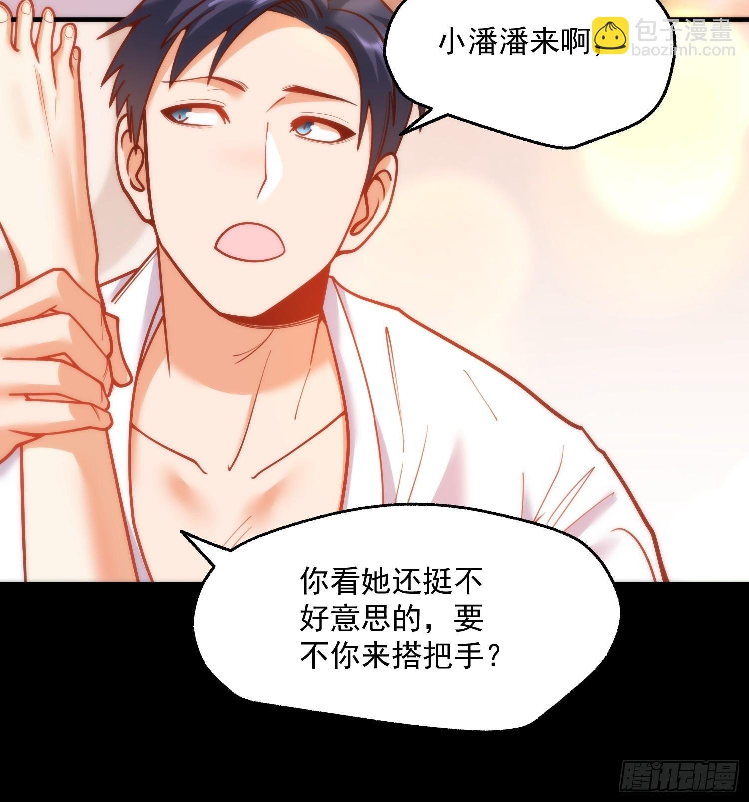 第137话