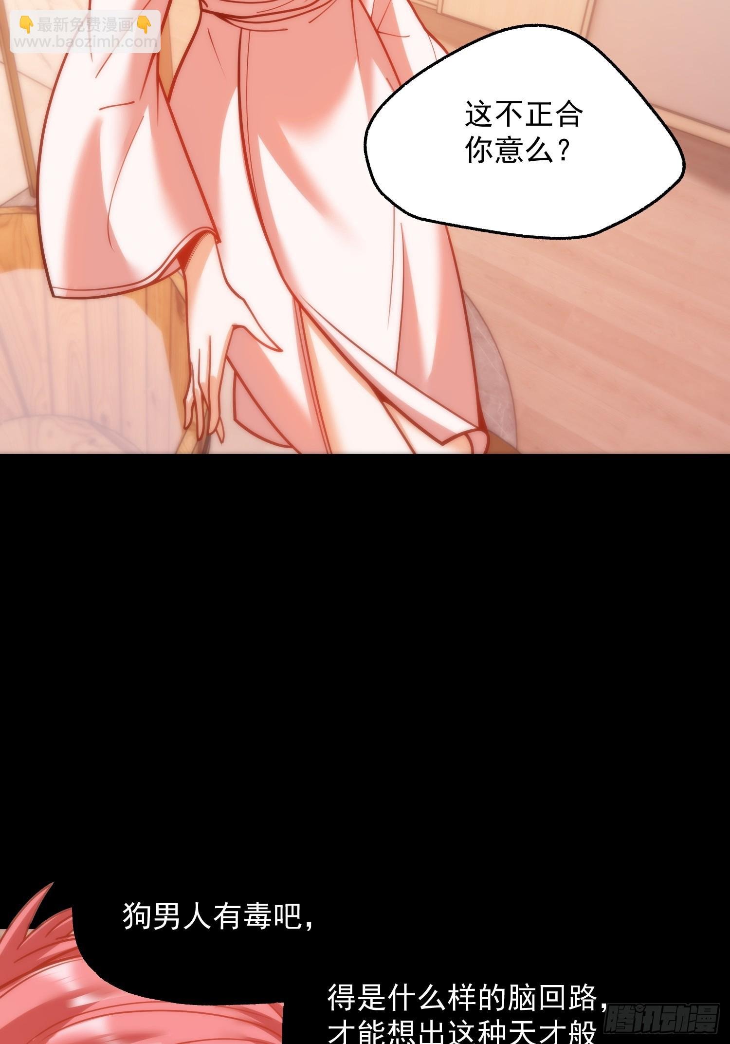 第137话
